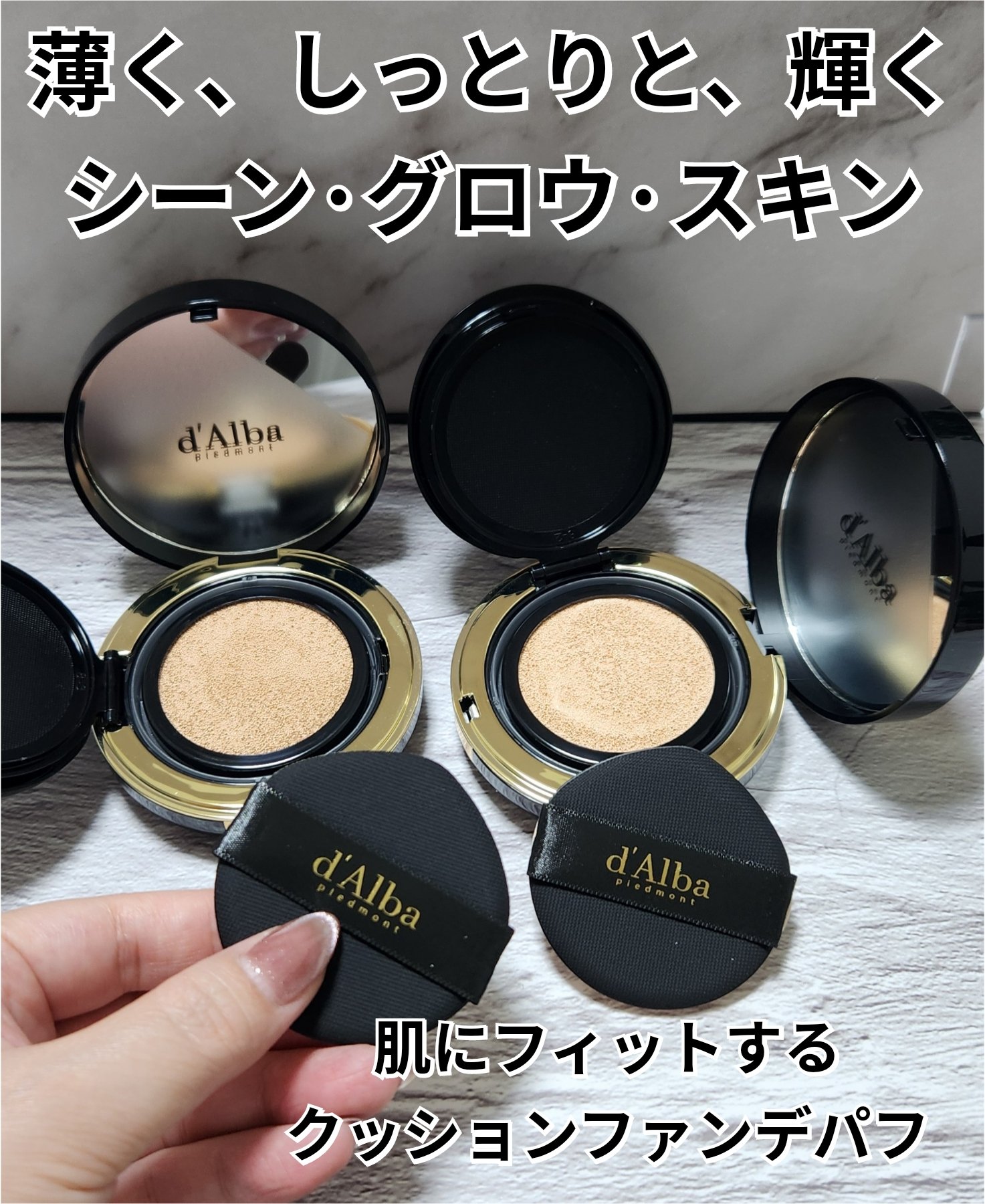 グロウフィットセラムカバークッション/ダルバ/クッションファンデーションを使ったクチコミ（1枚目）