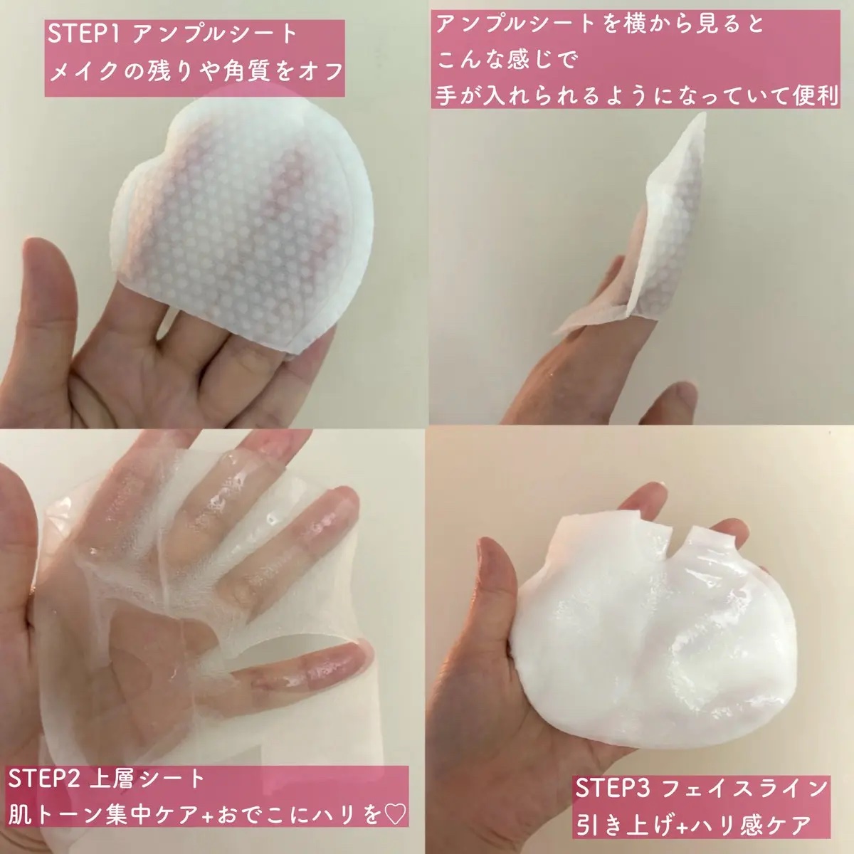 デュイセル プライベートケアマスク/DEWYCEL/シートマスク・パックを使ったクチコミ（2枚目）