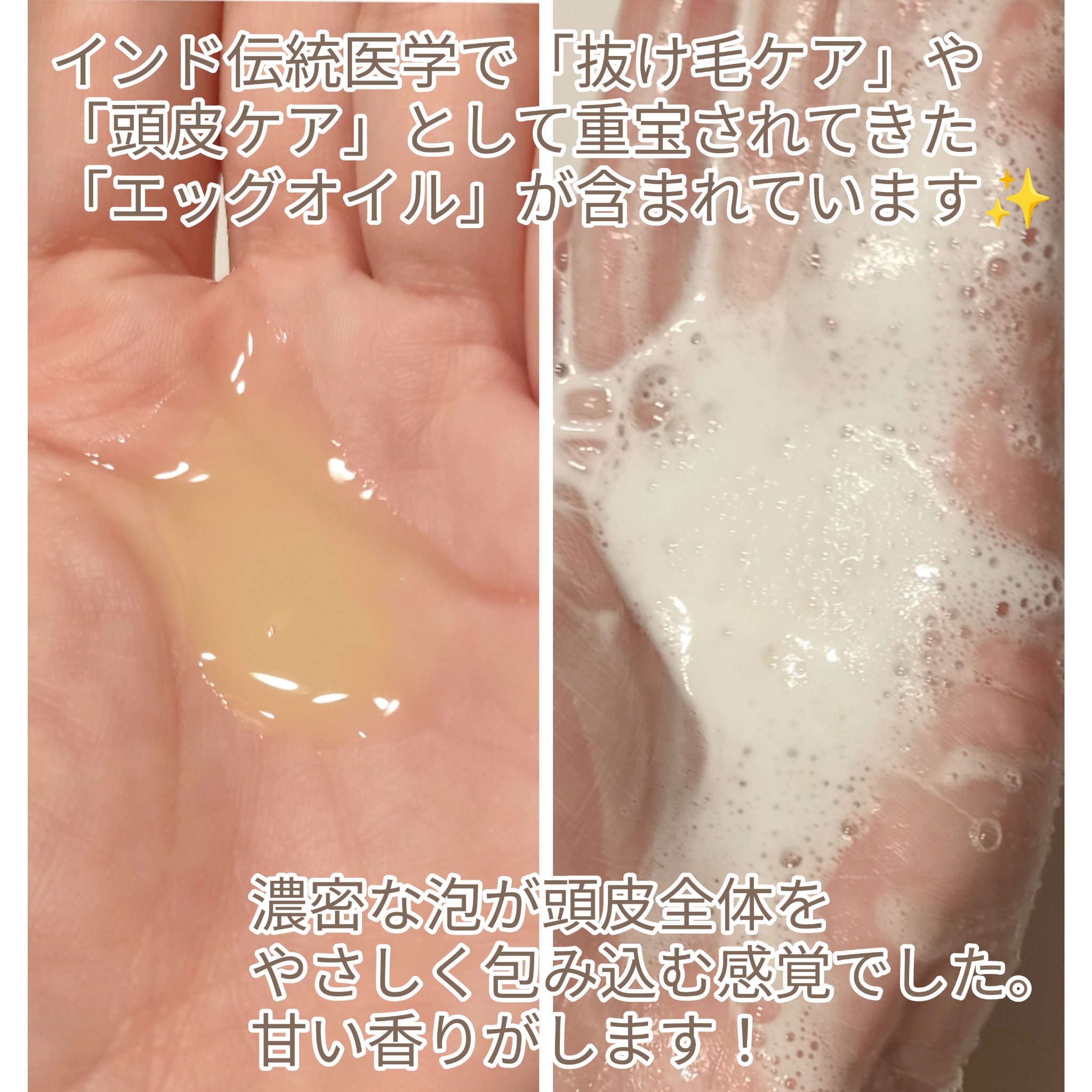 エオ ポリファイング オールタイプ シャンプー/EOSKIN/アミノ酸シャンプーを使ったクチコミ（2枚目）