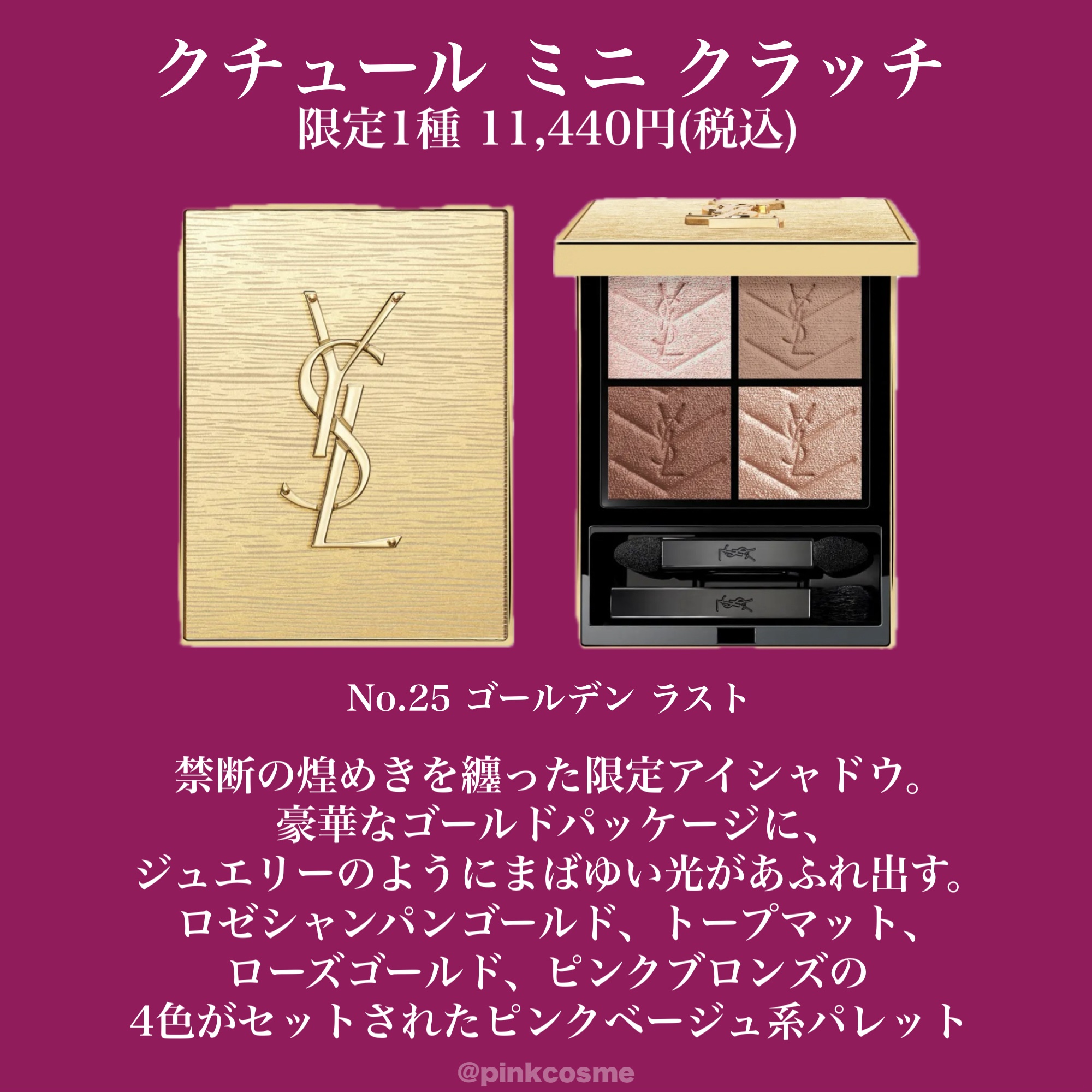 YSL ラブシャイン キャンディグレーズ/YVES SAINT LAURENT BEAUTE/口紅を使ったクチコミ（3枚目）