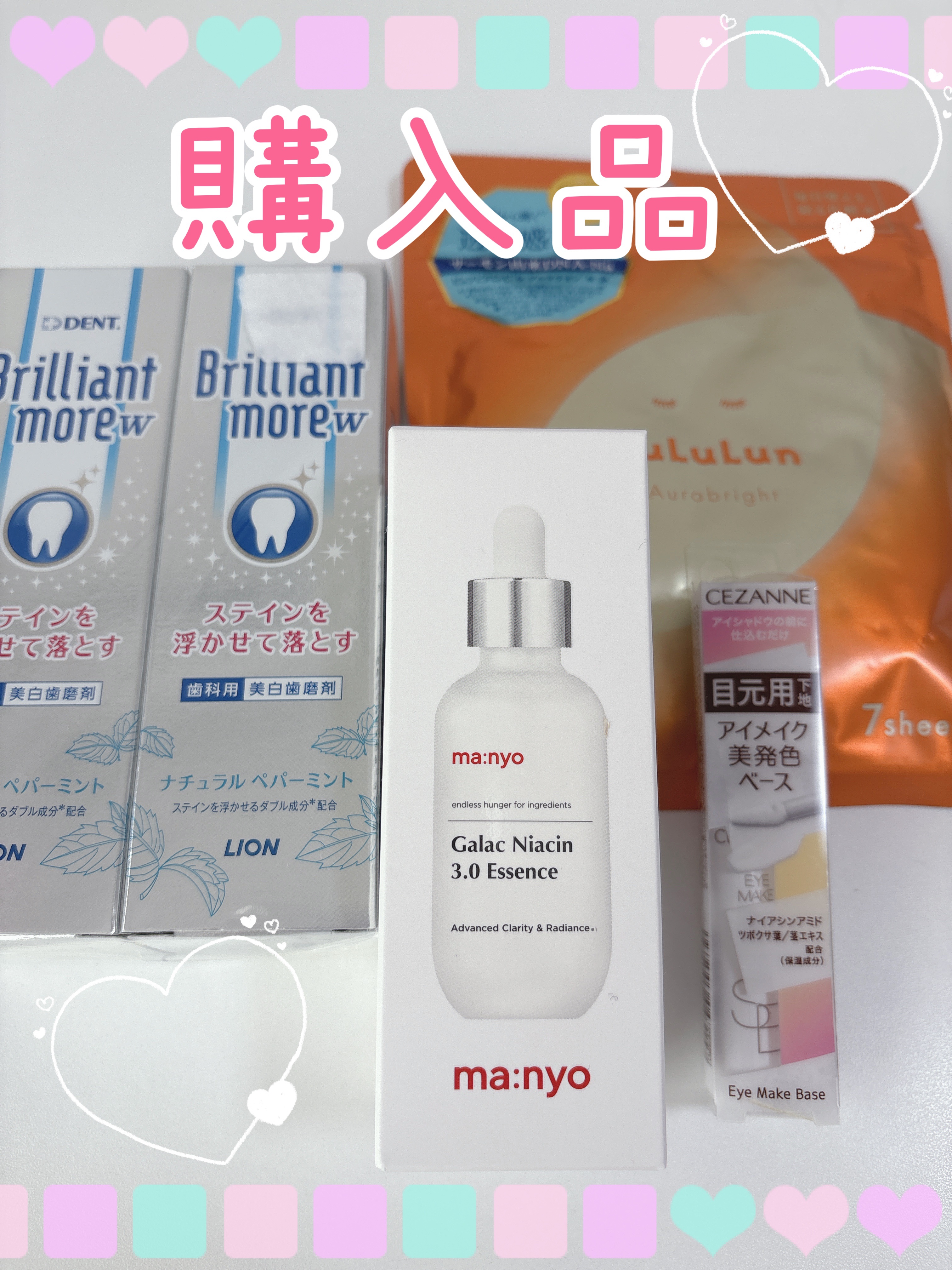 Brilliant more W/DENT./その他スキンケアを使ったクチコミ（1枚目）