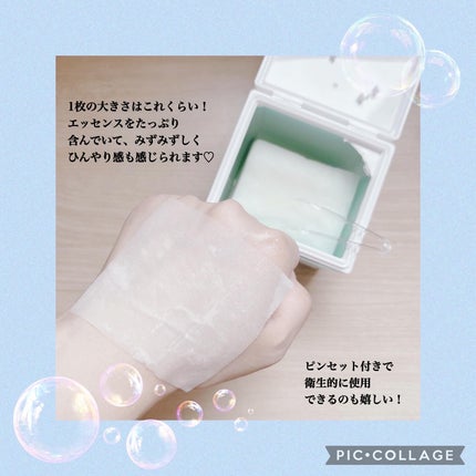 バイオームレメディポアリセットクーリングパッド/UIQ/トナーパッドを使ったクチコミ(3枚目)