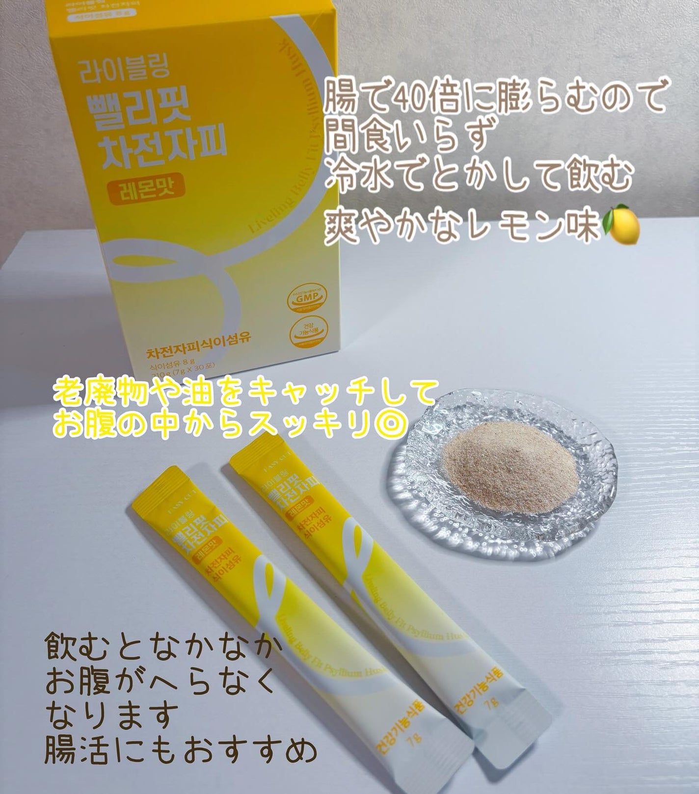 コハル フォロバ on LIPS 「#PRフルライト様ダイエットのお助け⸝꙳*▫️アサビクレンズピ..」(3枚目)