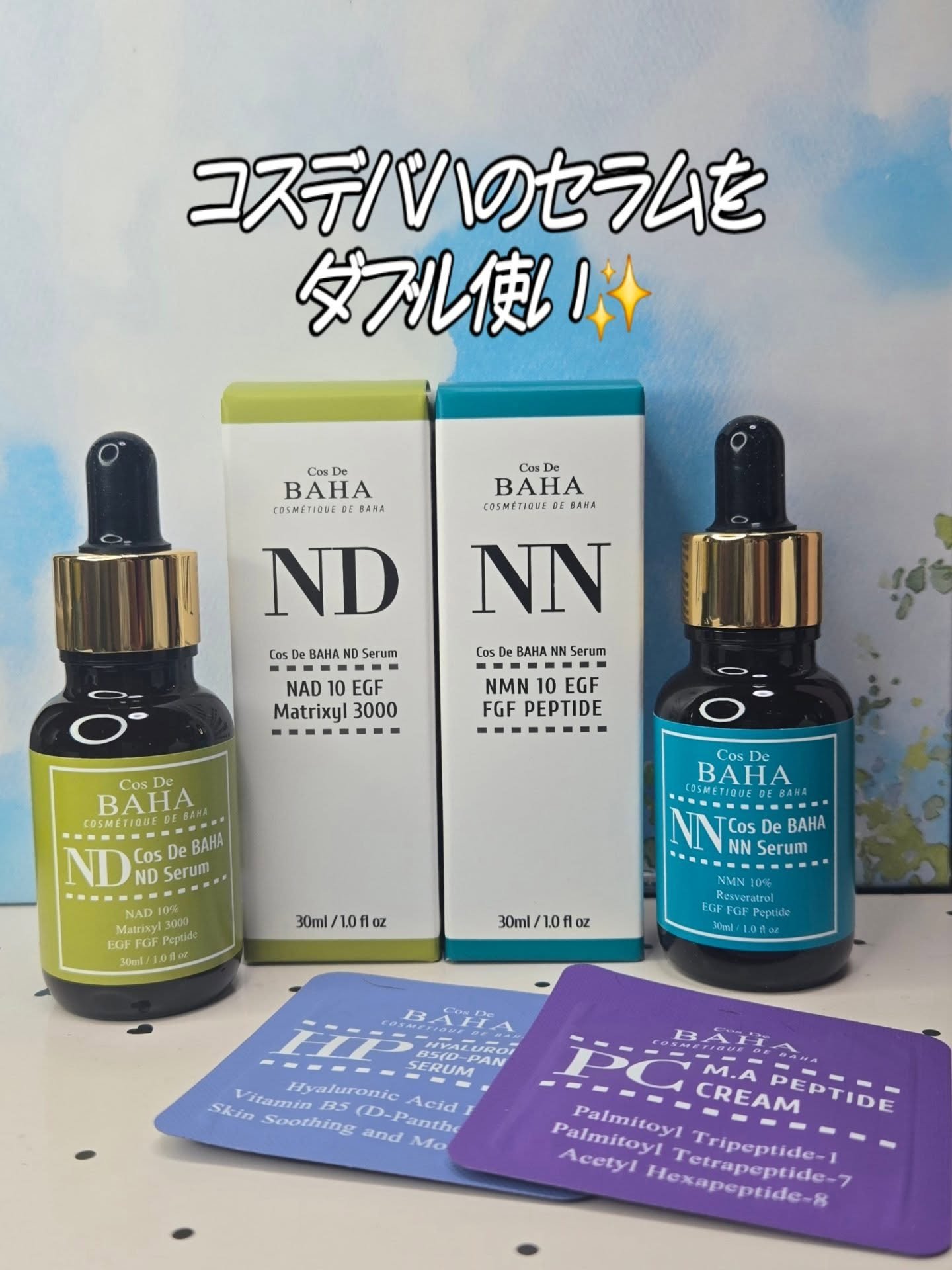 を使ったクチコミ（1枚目）