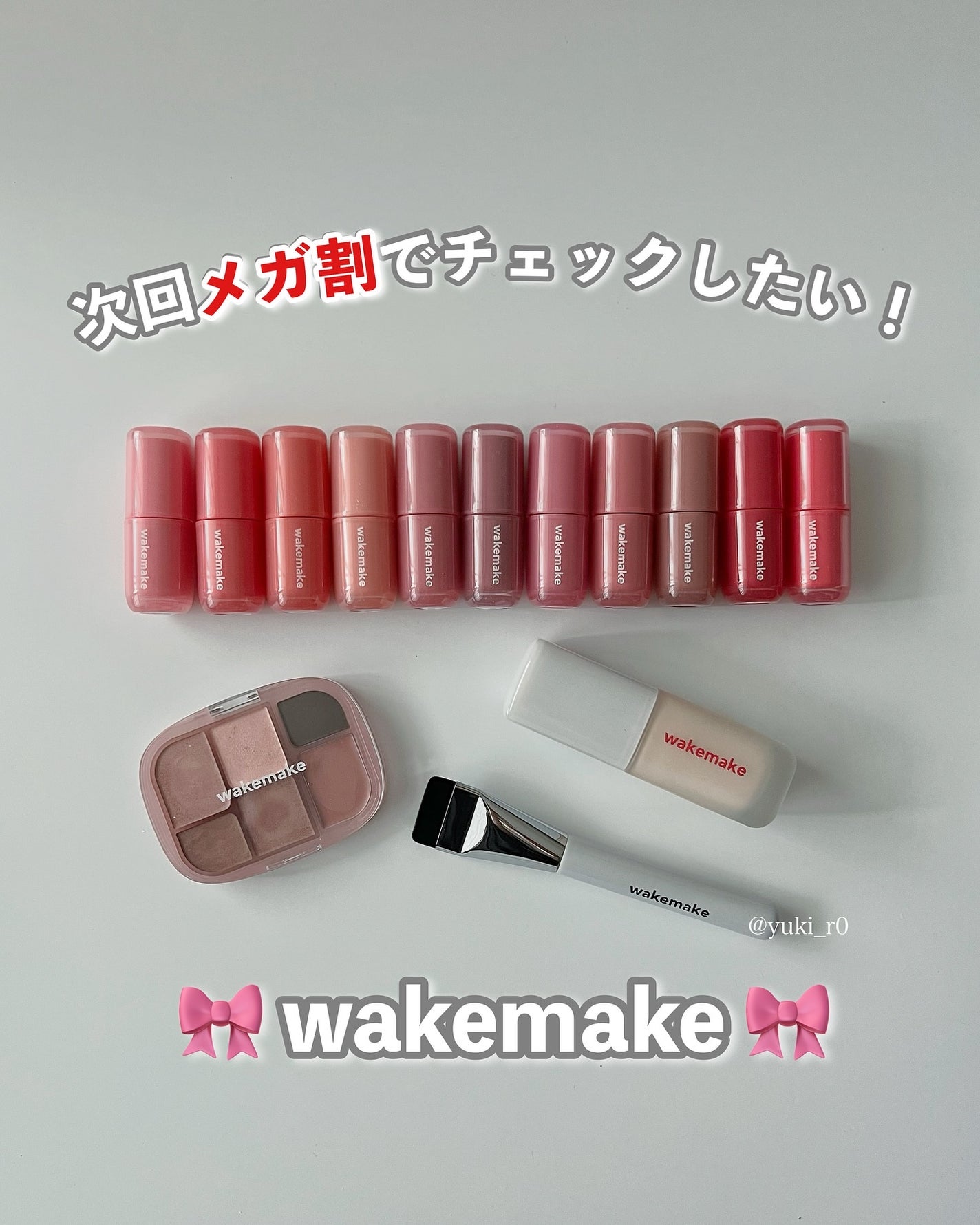 ソフトシアーマルチパレット/wakemake/アイシャドウパレットを使ったクチコミ(1枚目)
