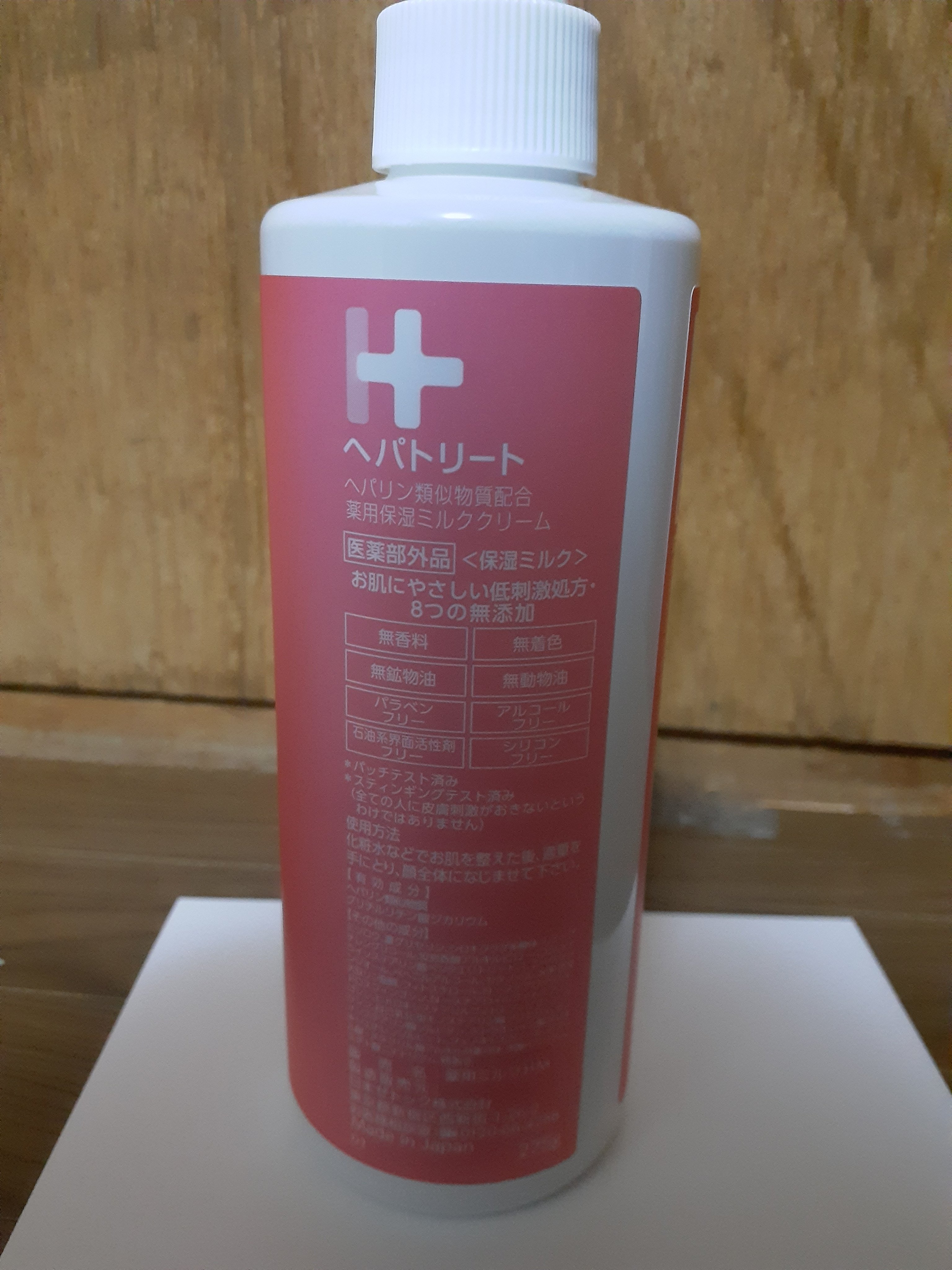 ヘパトリート 薬用保湿ミルククリーム/ゼトックスタイル/ボディクリームを使ったクチコミ（2枚目）