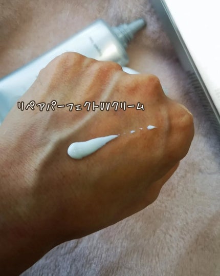 リソウ リペア パーフェクトUVクリーム/リソウコーポレーション/日焼け止めクリームを使ったクチコミ(4枚目)