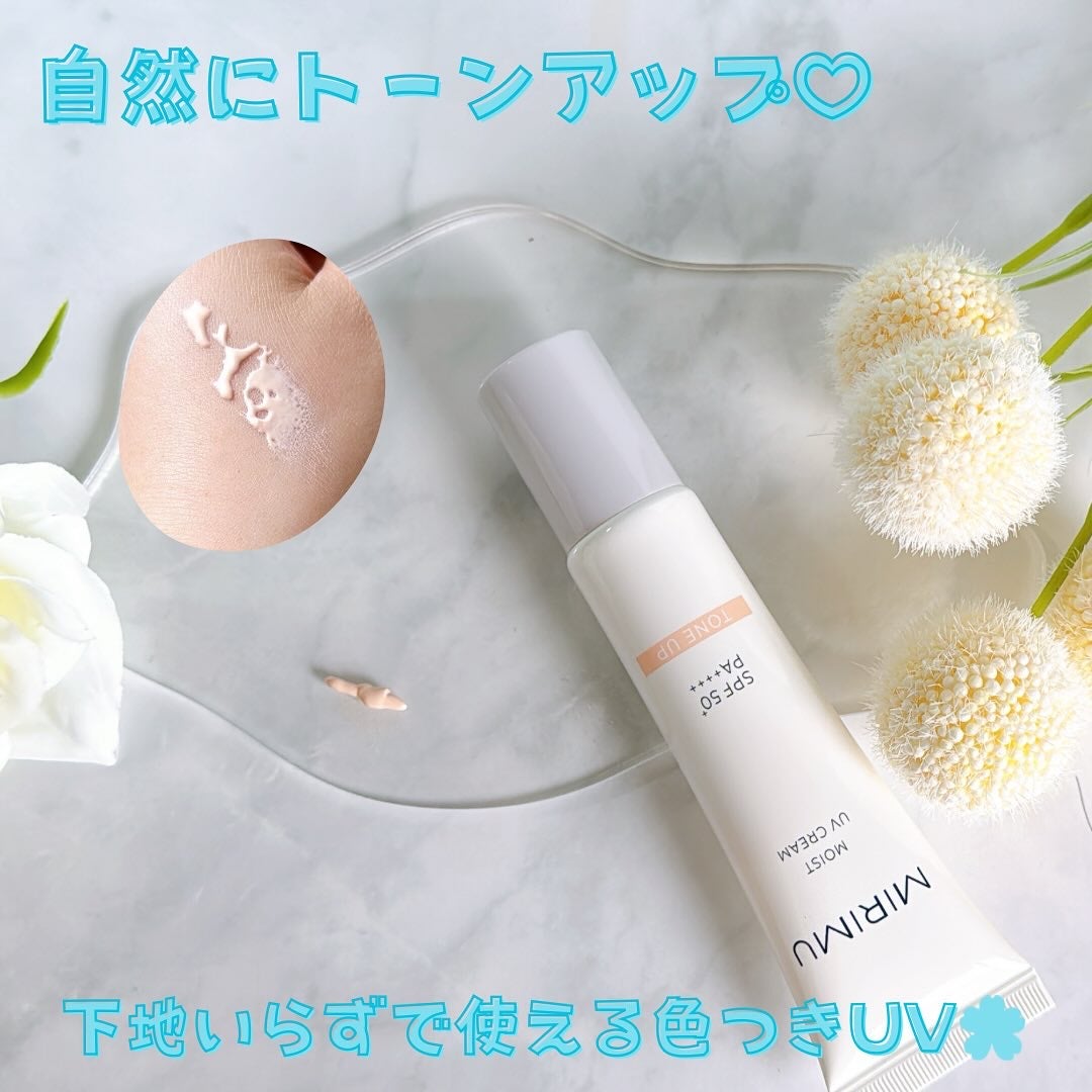 モイストUVクリーム/MIRIMU/日焼け止めクリームを使ったクチコミ(4枚目)