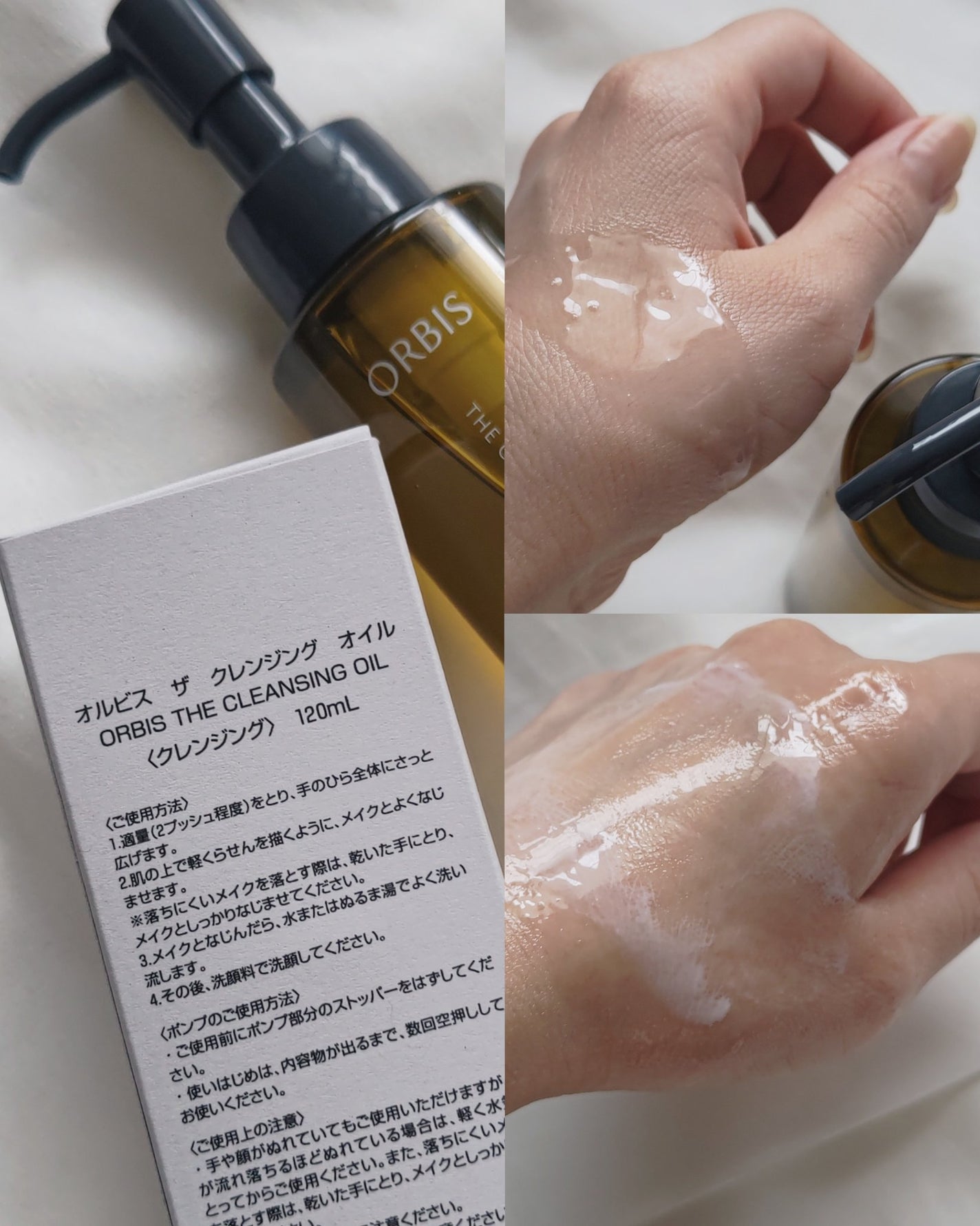 オルビス ザ クレンジング オイル/オルビス/オイルクレンジングを使ったクチコミ(2枚目)