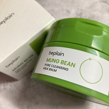 緑豆毛穴クレンジングミルクバーム/beplain/クレンジングバームを使ったクチコミ(1枚目)