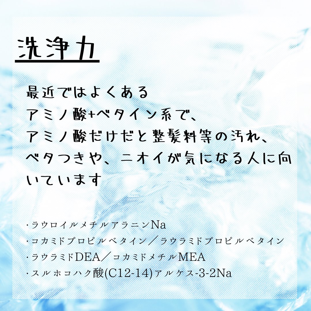 リポ ラボ ケラチンセラム ジェルモイスト シャンプー /トリートメントスリークリペア＊/LIPO　LABO/市販シャンプーを使ったクチコミ（2枚目）