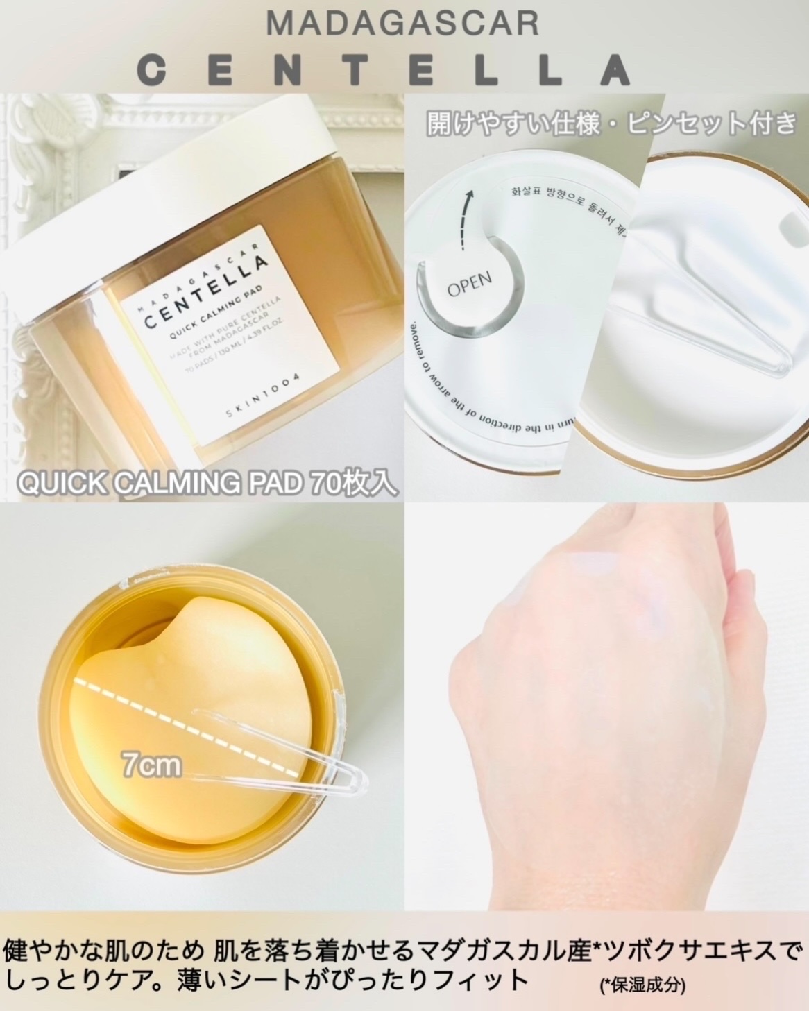 センテラ アンプル/SKIN1004/美容液を使ったクチコミ（3枚目）