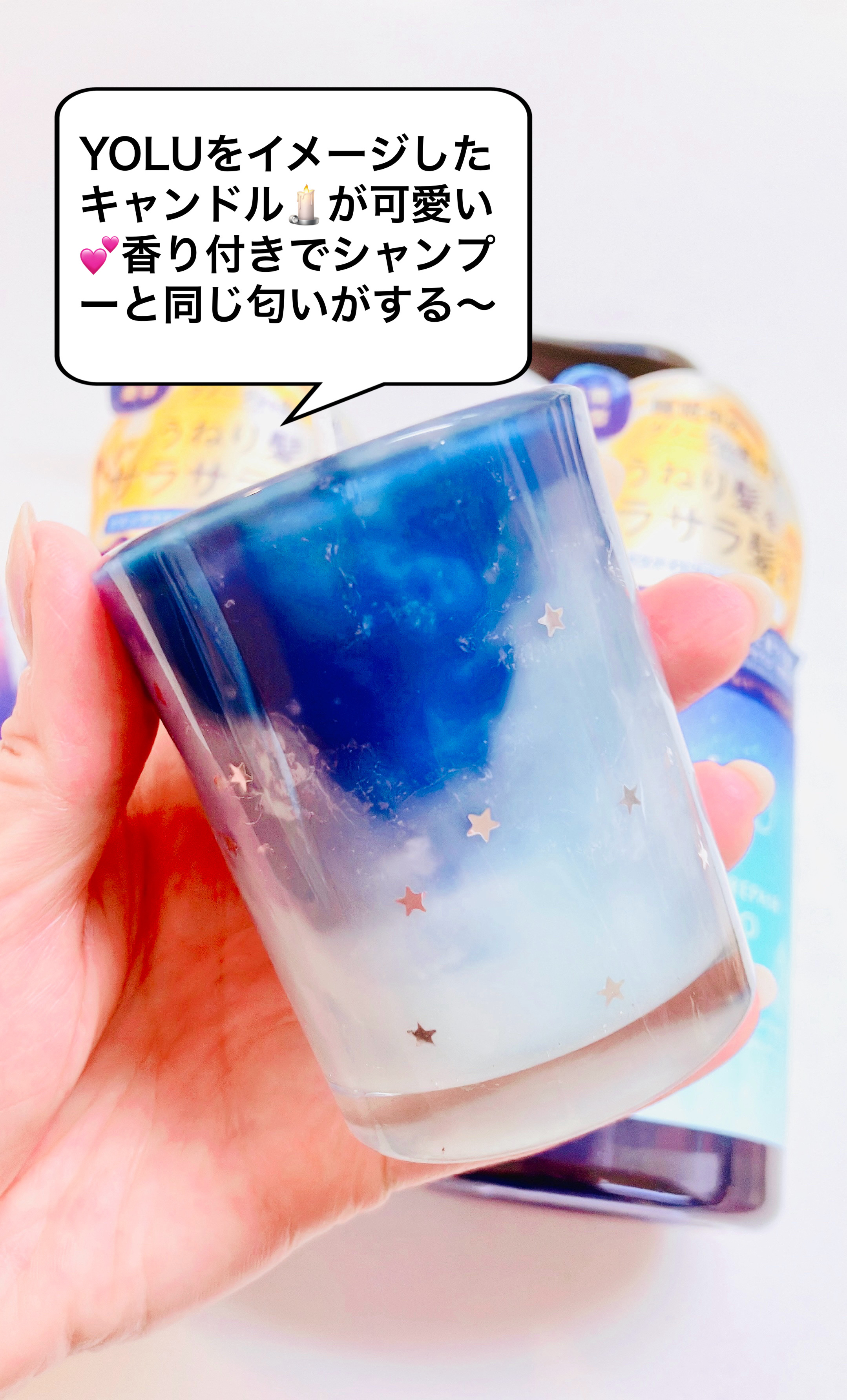 リラックスナイトリペア シャンプー／トリートメント/YOLU/シャンプー・コンディショナーを使ったクチコミ（2枚目）