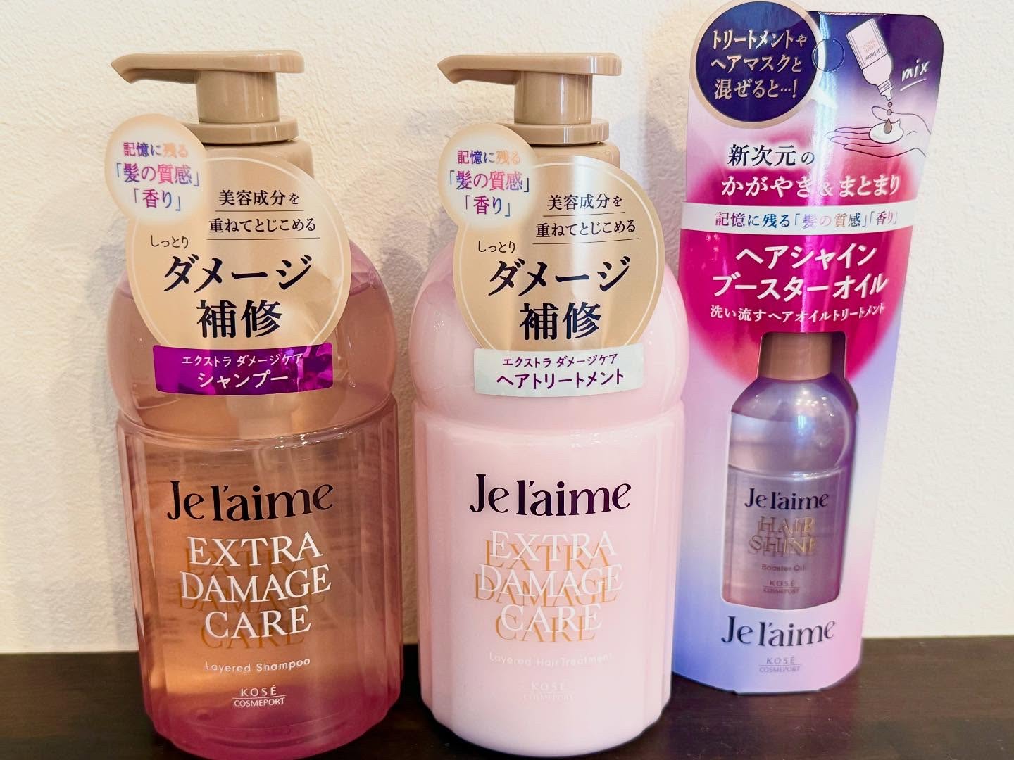 ジュレーム レイヤード ヘアシャイン ブースターオイル/Je l'aime/ヘアオイルを使ったクチコミ（1枚目）