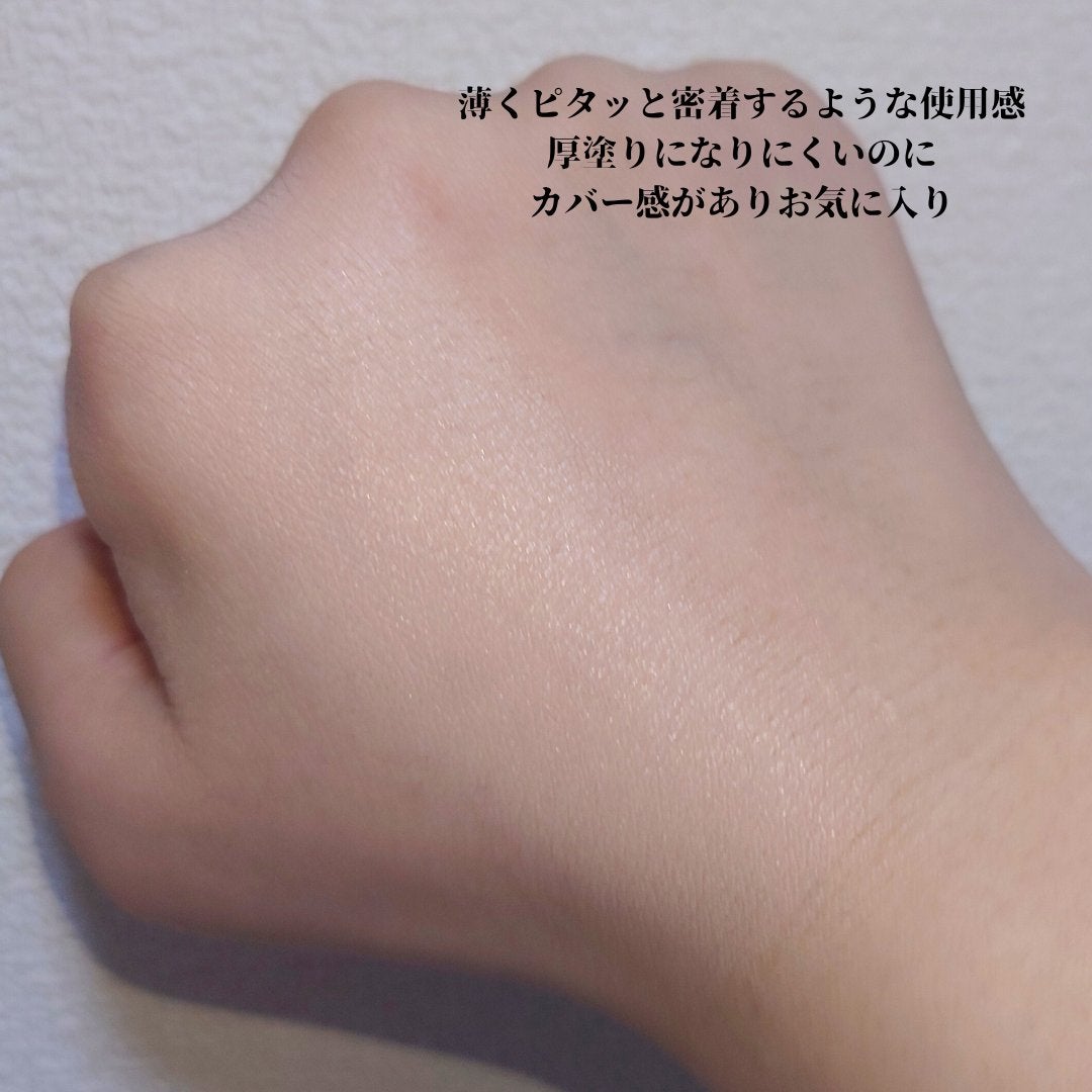 ダイヤモンドティップス コンシーラー<カバータイプ>/JILL STUART/リキッドコンシーラーを使ったクチコミ(3枚目)