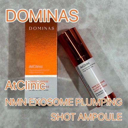 アットクリニック プランピングショット/DOMINAS/美容液を使ったクチコミ(1枚目)