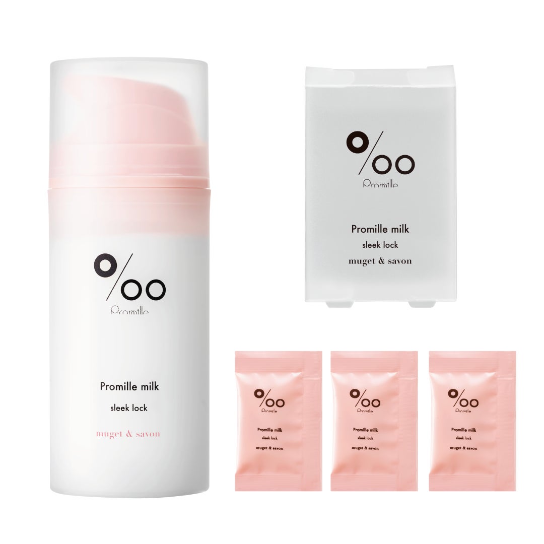 プロミルミルク スリークロック Promille