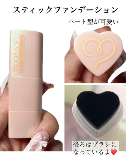 タッチインソール ノーポアブレムプライマー/touch in SOL /化粧下地を使ったクチコミ(3枚目)