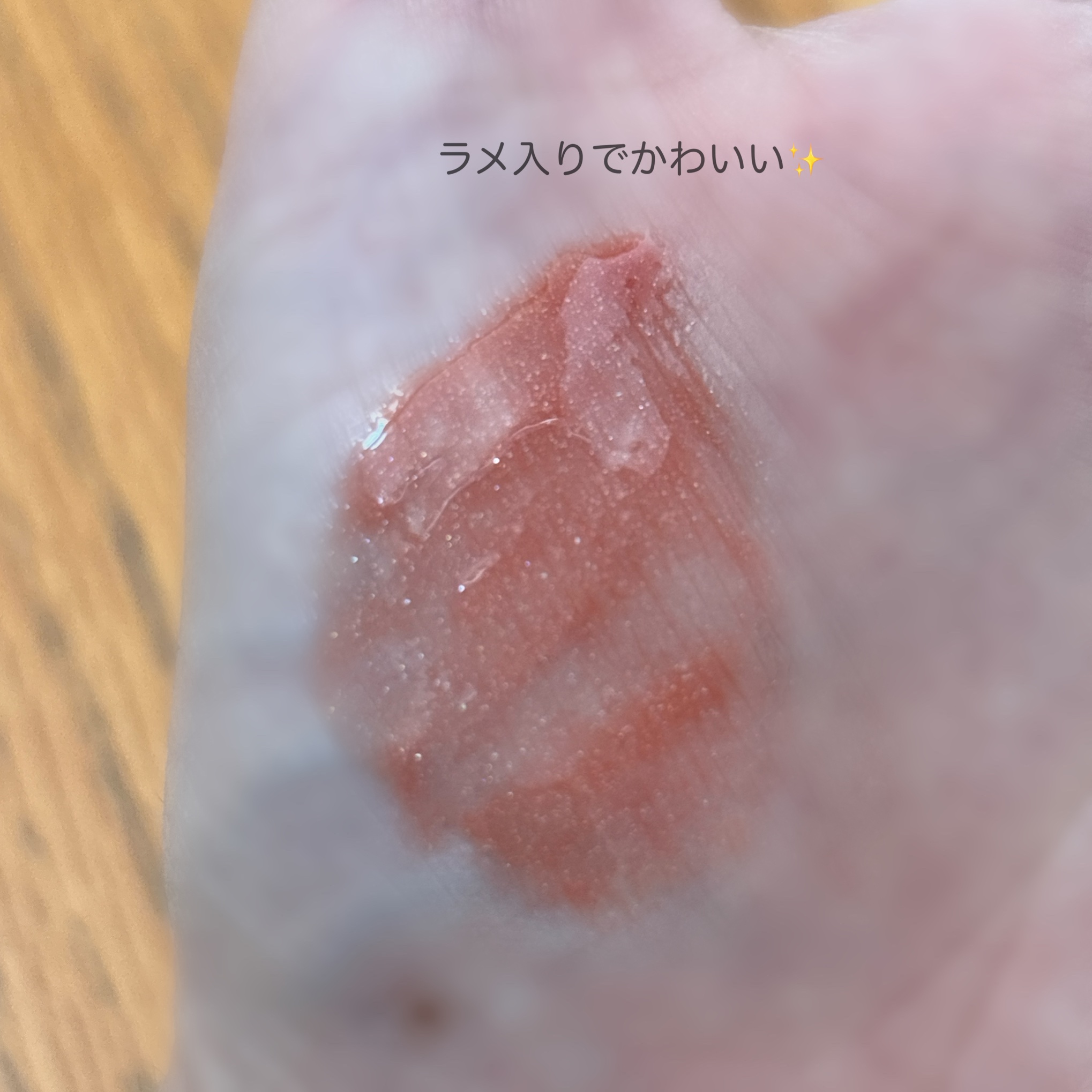 YSL ラブシャイン グロスプランパー #5 カリフォルニア サンシャイン/YVES SAINT LAURENT BEAUTE/リップグロスを使ったクチコミ（3枚目）