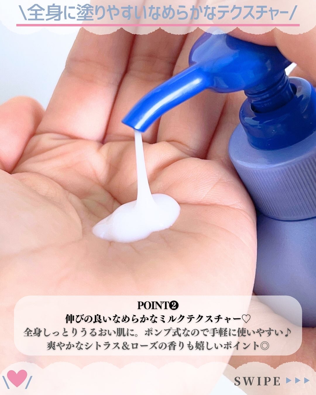 【医薬部外品】ニベア ルーセントビューティ シルクブライトニング ブライトニング美容液ボディミルク/ニベア/ボディミルクを使ったクチコミ(3枚目)