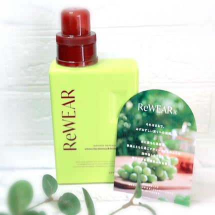 リウェア 再生柔軟剤 ホワイトシャルドネ&ダージリンティー/ReWEAR/柔軟剤を使ったクチコミ(4枚目)