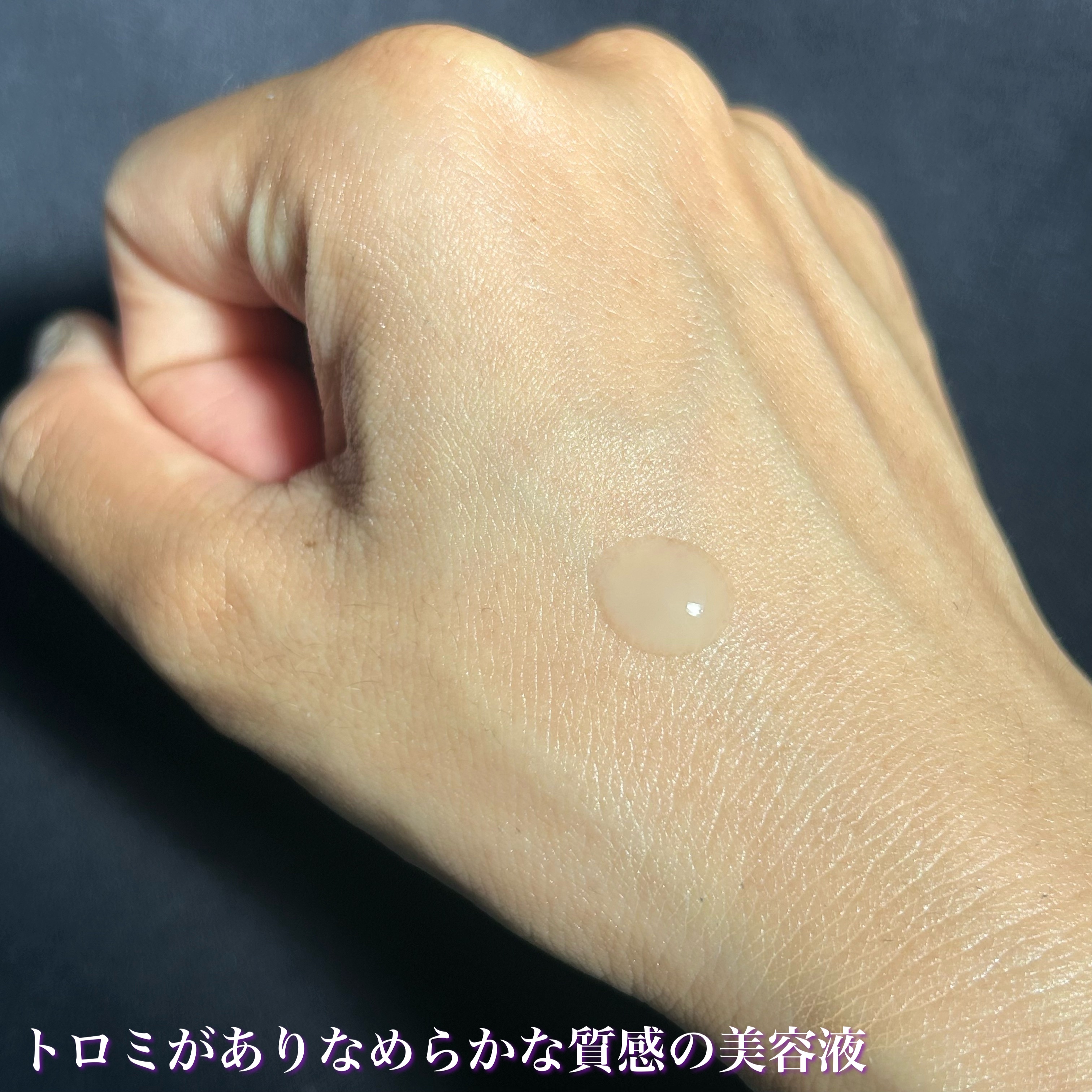 ダーマアンサー PDRN アクティブブースト1:1アンプル/CNP Laboratory/美容液を使ったクチコミ（3枚目）