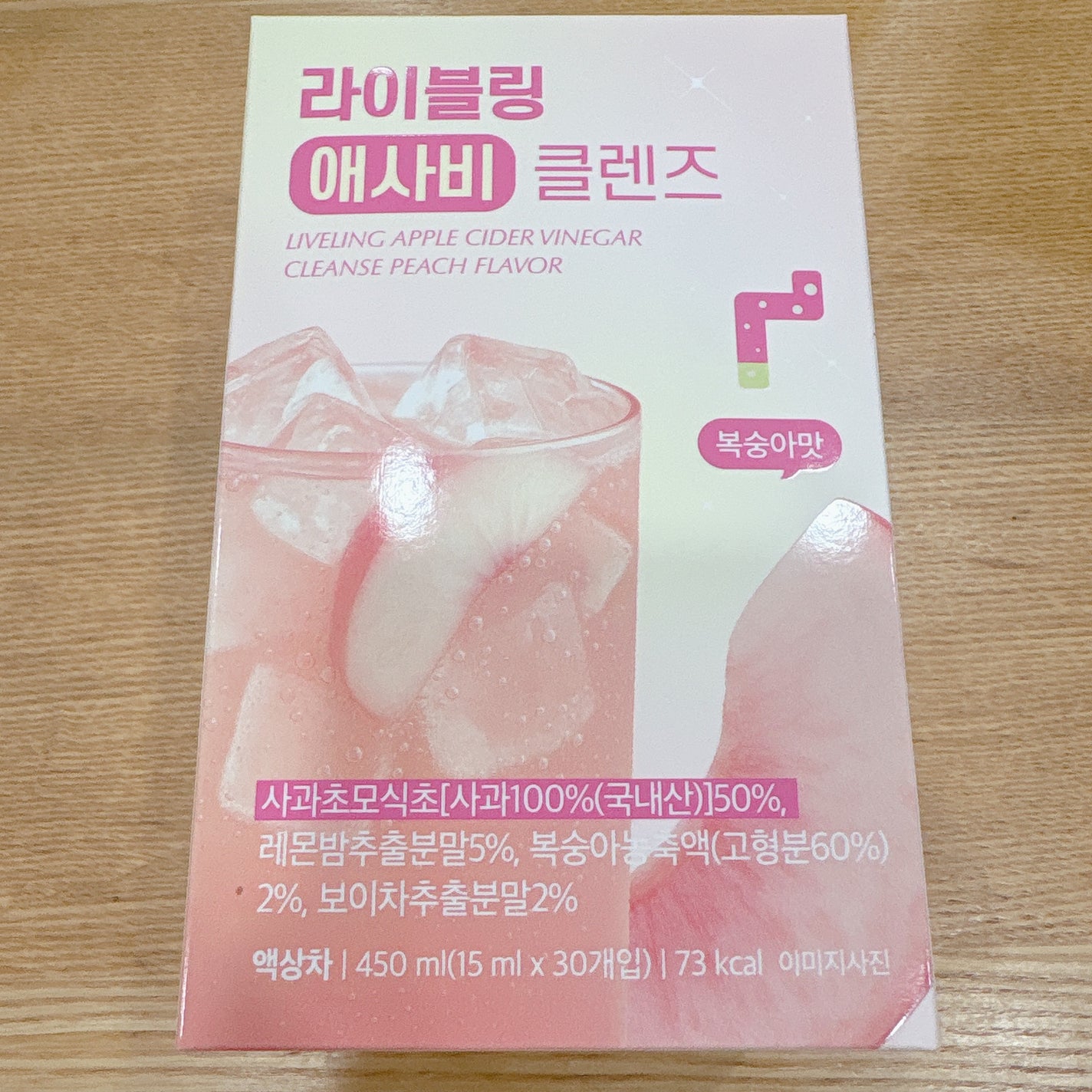 ライブリングアサビクレンズ/LIVELING/酵素ドリンクを使ったクチコミ(2枚目)