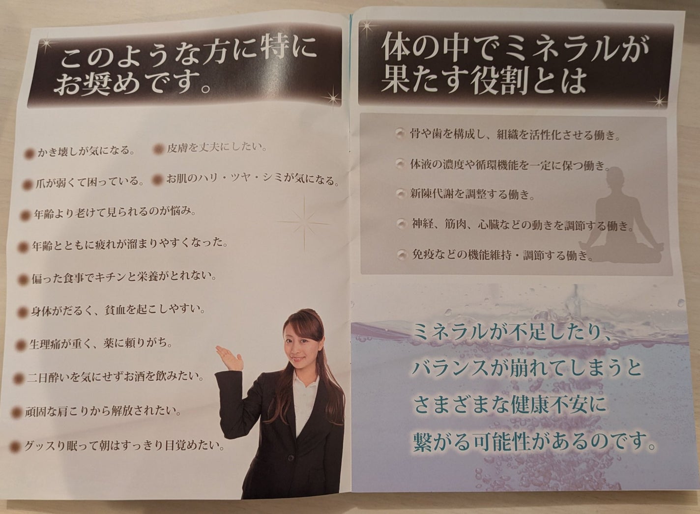 マジックライト/美健産業/健康サプリメントを使ったクチコミ(4枚目)