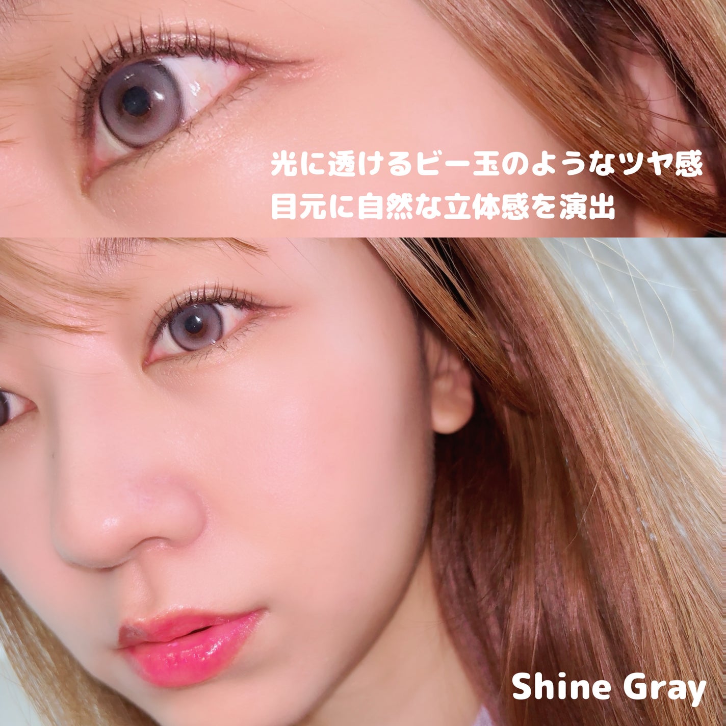 MUSE 1month/OLENS/1ヶ月(1MONTH)カラコンを使ったクチコミ(4枚目)