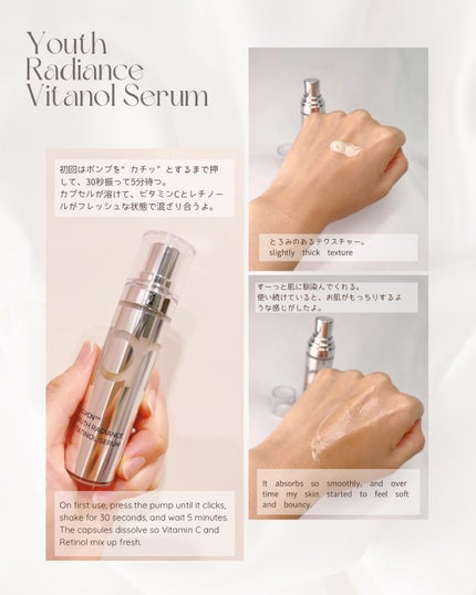 ビタチノールセラム メガショット ゲルマスク/primera/シートマスク・パックを使ったクチコミ(3枚目)