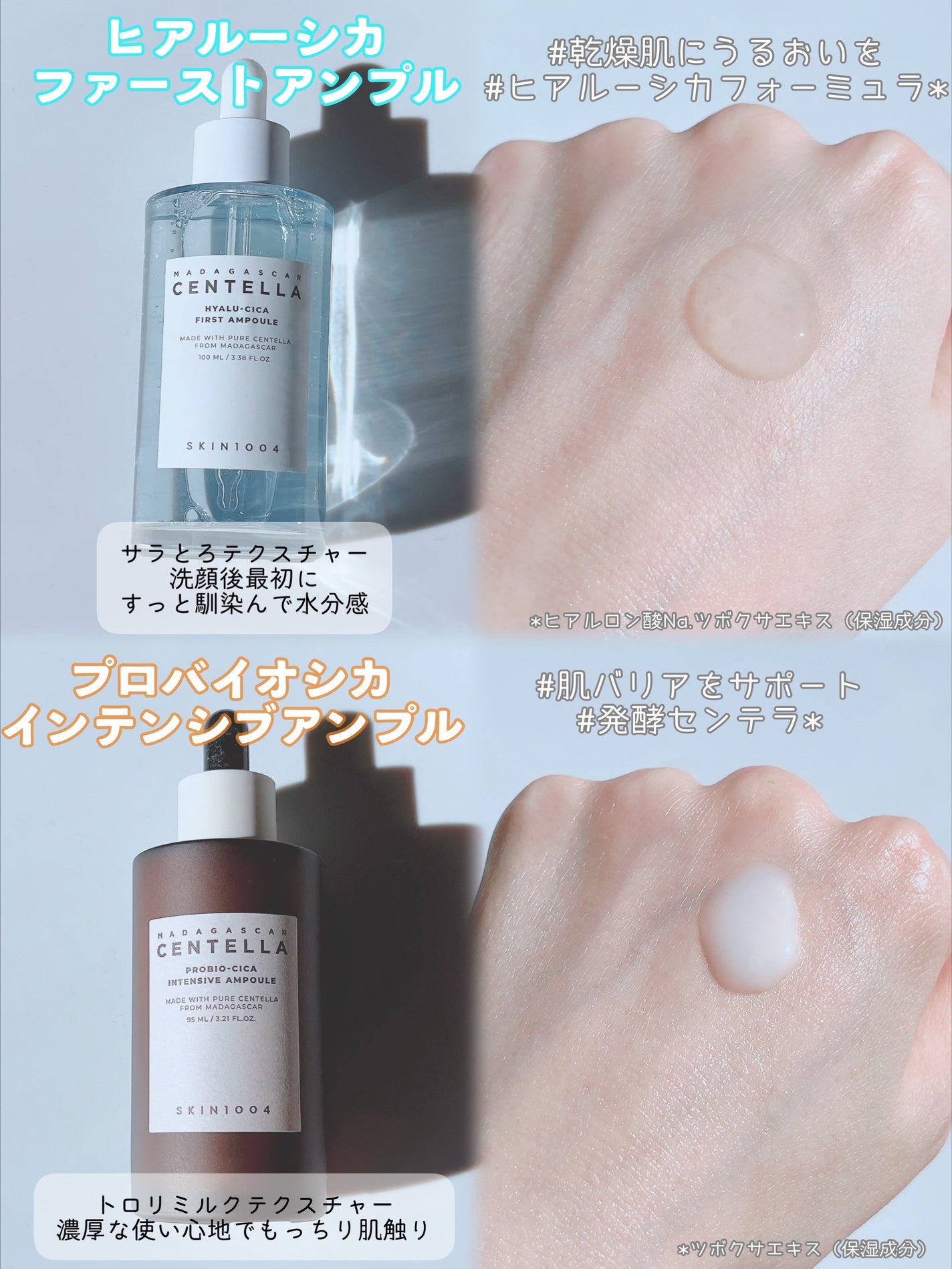 センテラ アンプル/SKIN1004/美容液を使ったクチコミ(3枚目)