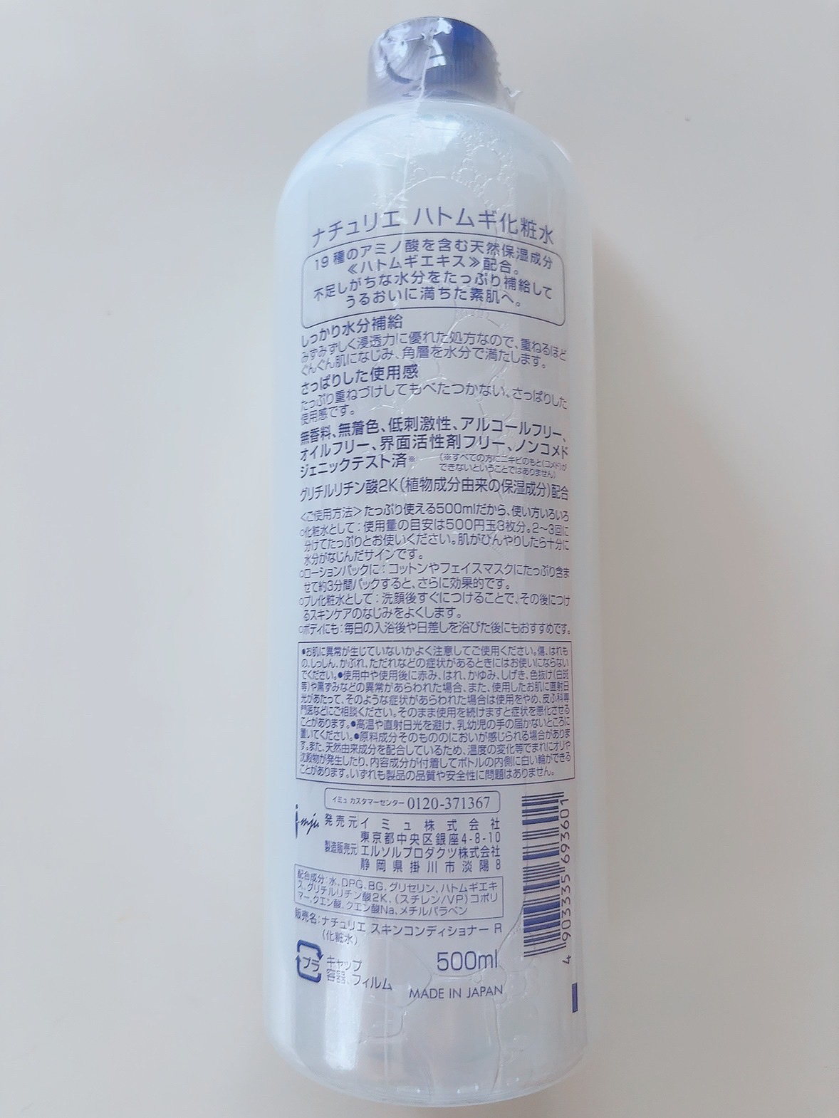 圧縮フェイスマスク/DAISO/シートマスク・パックを使ったクチコミ（3枚目）