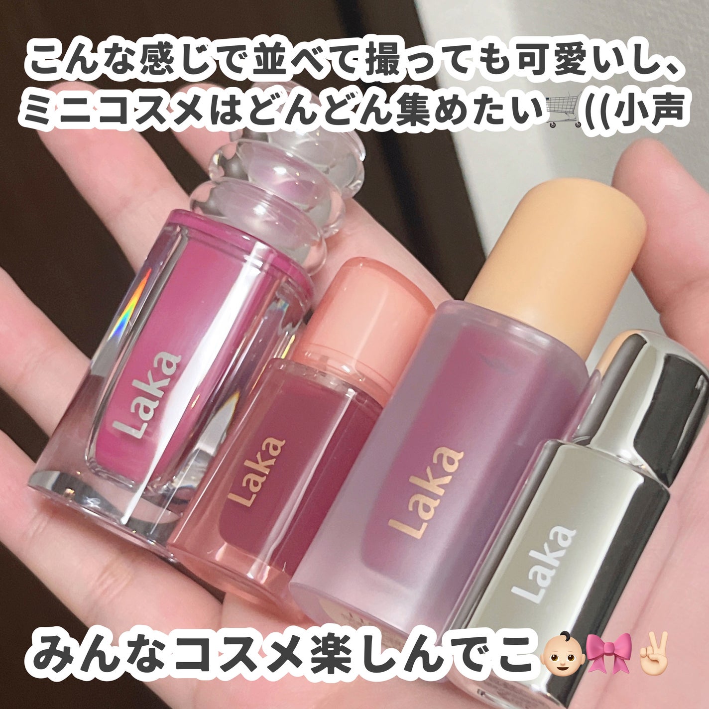 ジェリーイングヌードグロス/Laka/リップグロスを使ったクチコミ(5枚目)