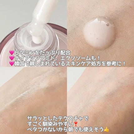 リデンス チェリートーン&スポットコレクターアンプル/redence/美容液を使ったクチコミ(2枚目)