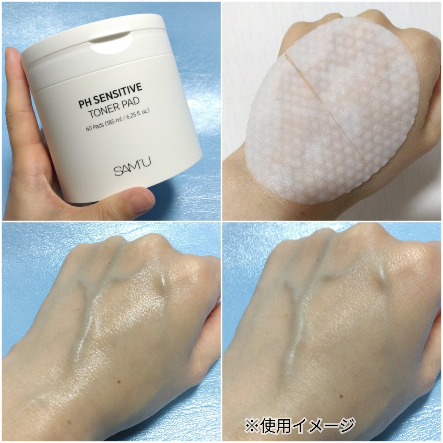 PHセンシティブトナーパッド/SAM'U/トナーパッドを使ったクチコミ(4枚目)