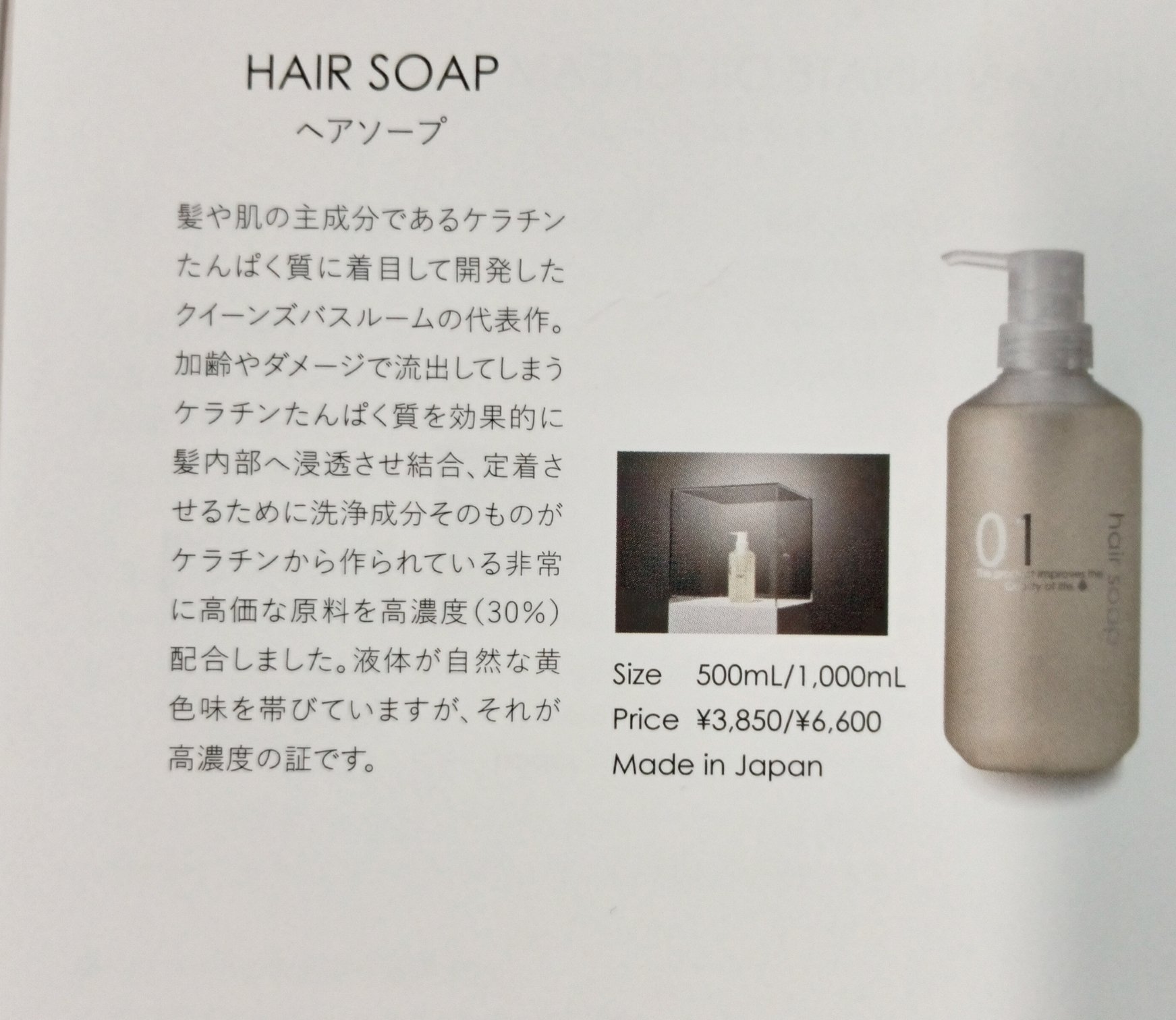 ヘアケアトライアルセット/QUEEN'S BATHROOM/トライアルキットを使ったクチコミ（2枚目）