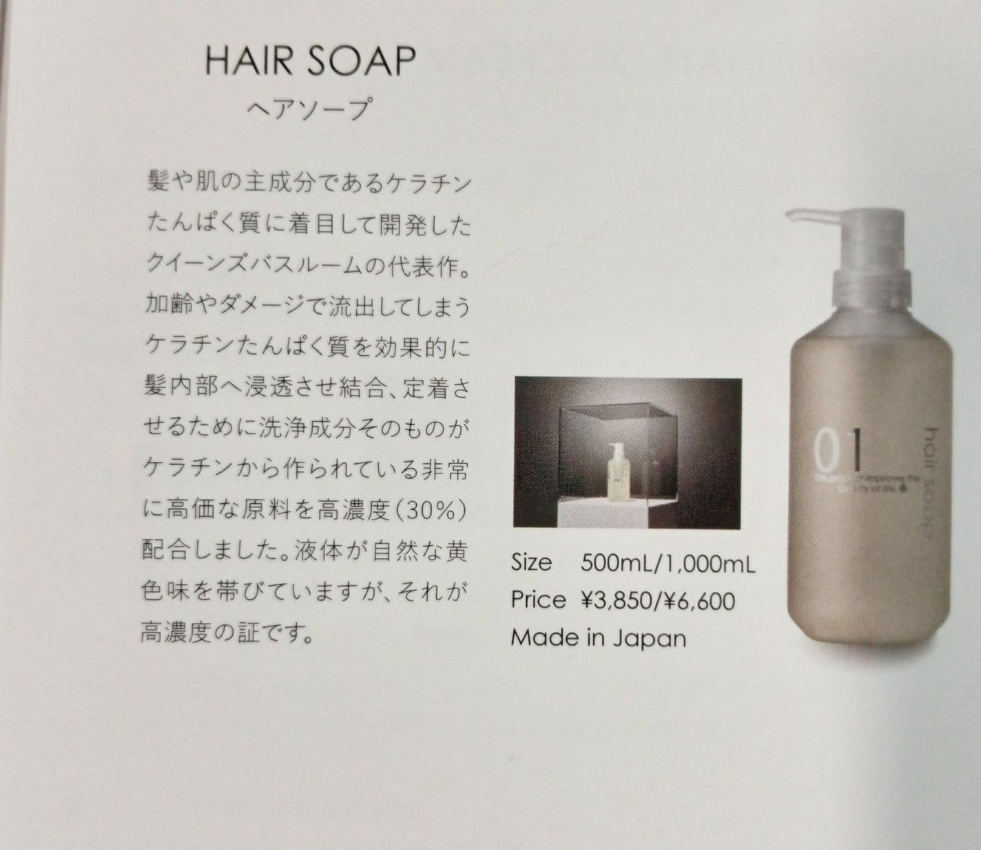 ヘアケアトライアルセット/QUEEN'S BATHROOM/トライアルキットを使ったクチコミ(2枚目)