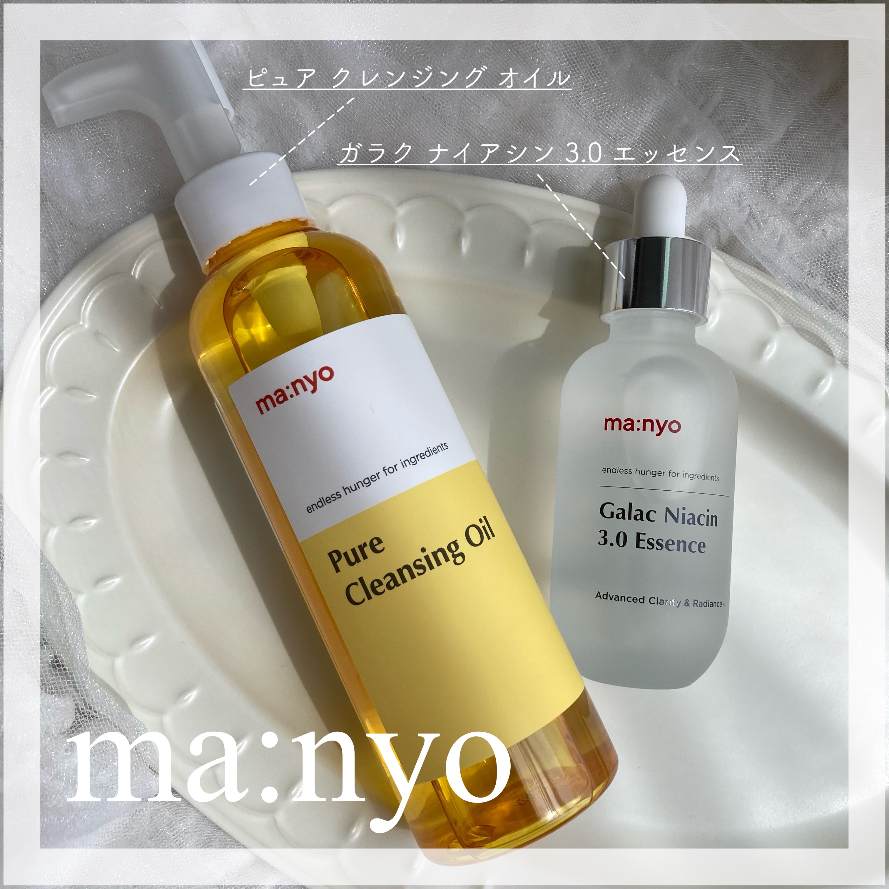 ピュア クレンジング オイル/manyo/オイルクレンジングを使ったクチコミ（1枚目）