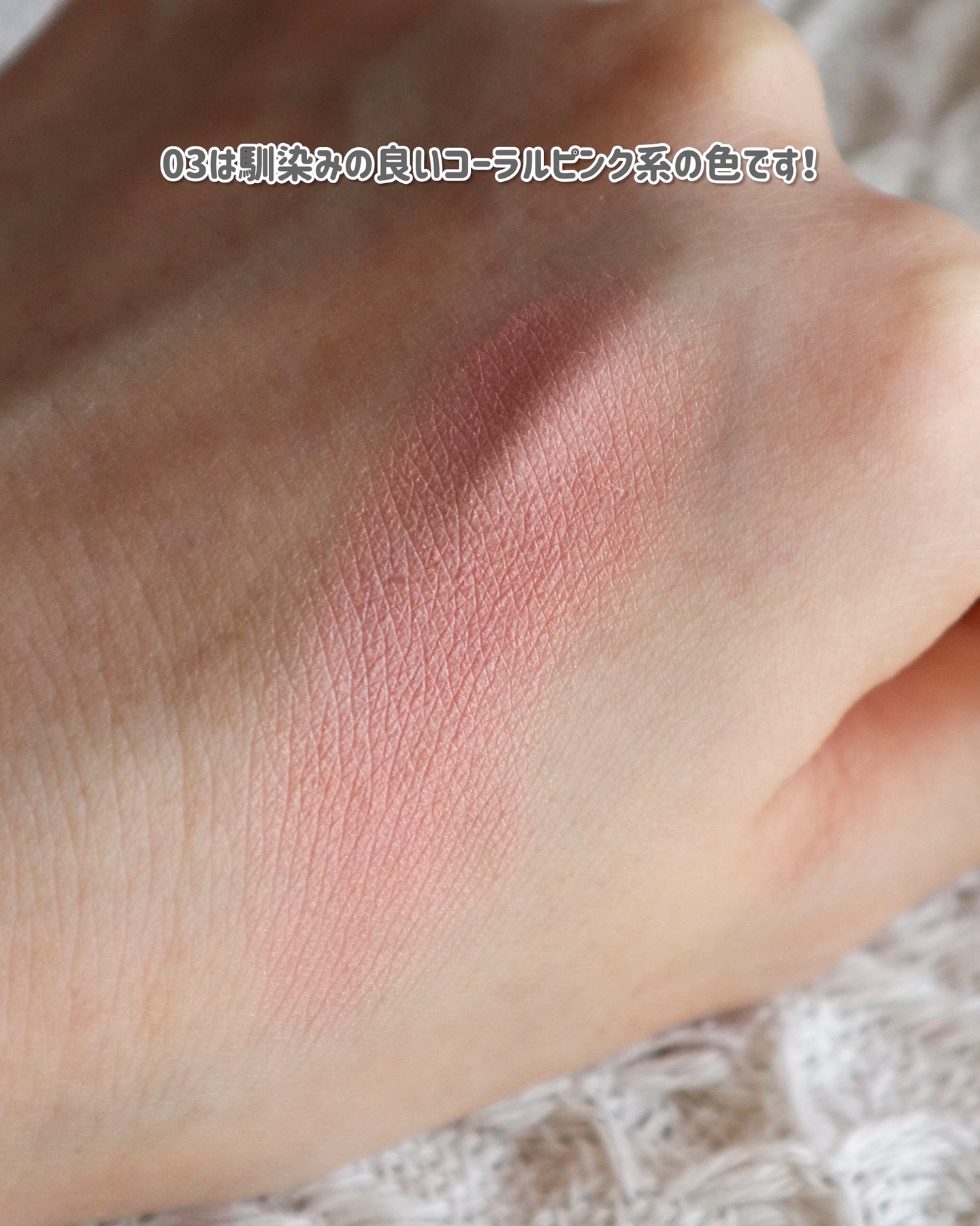 ネーミング フラッフィーパウダーブラッシュ/NAMING./パウダーチークを使ったクチコミ（3枚目）