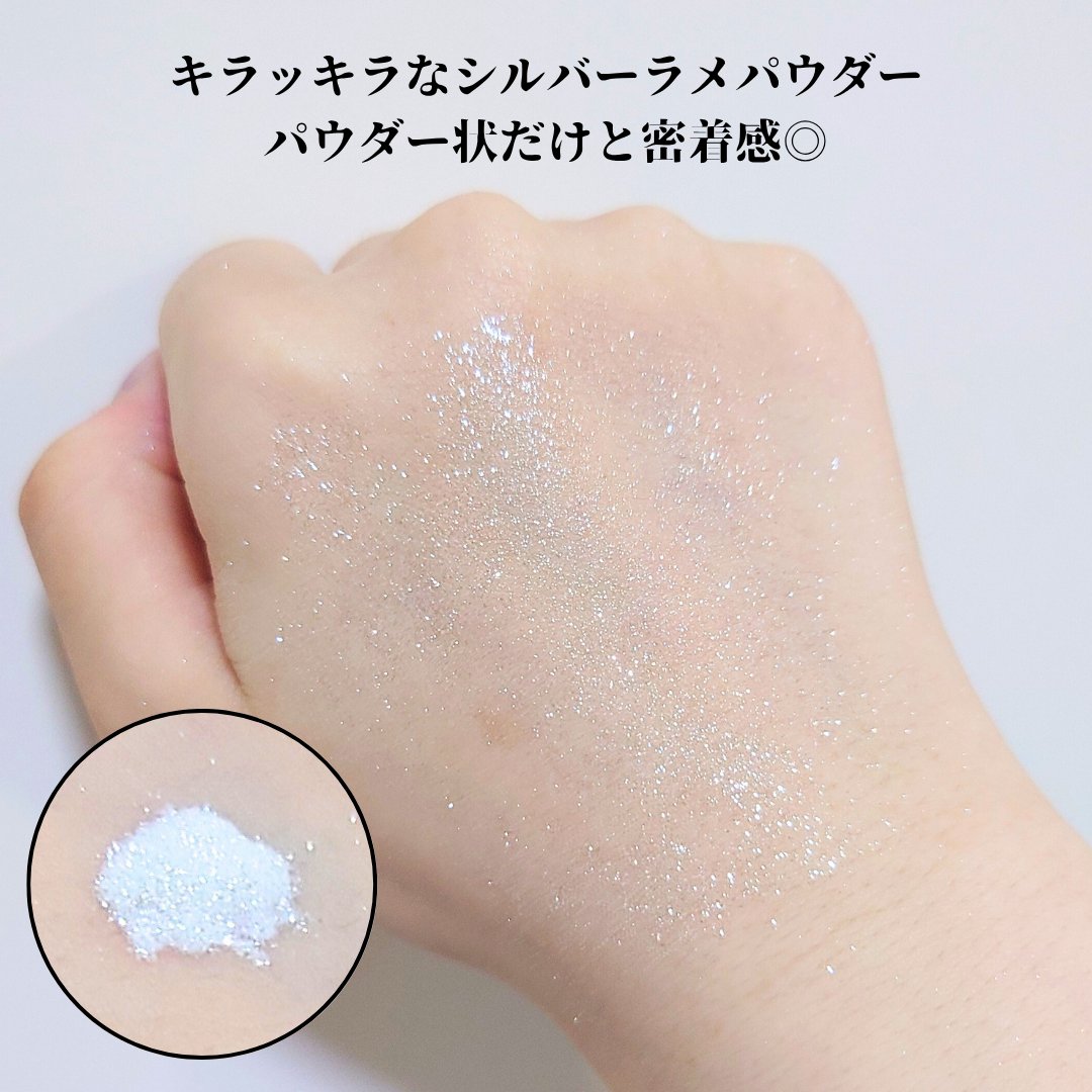 スターリットダイアモンドパウダー/MAKE UP FOR EVER/単色アイシャドウを使ったクチコミ（2枚目）