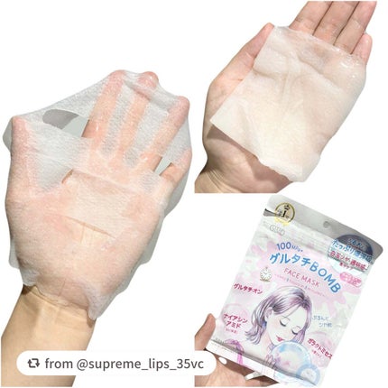 グルタチBOMBマスク/クリアターン/シートマスク・パックを使ったクチコミ(2枚目)