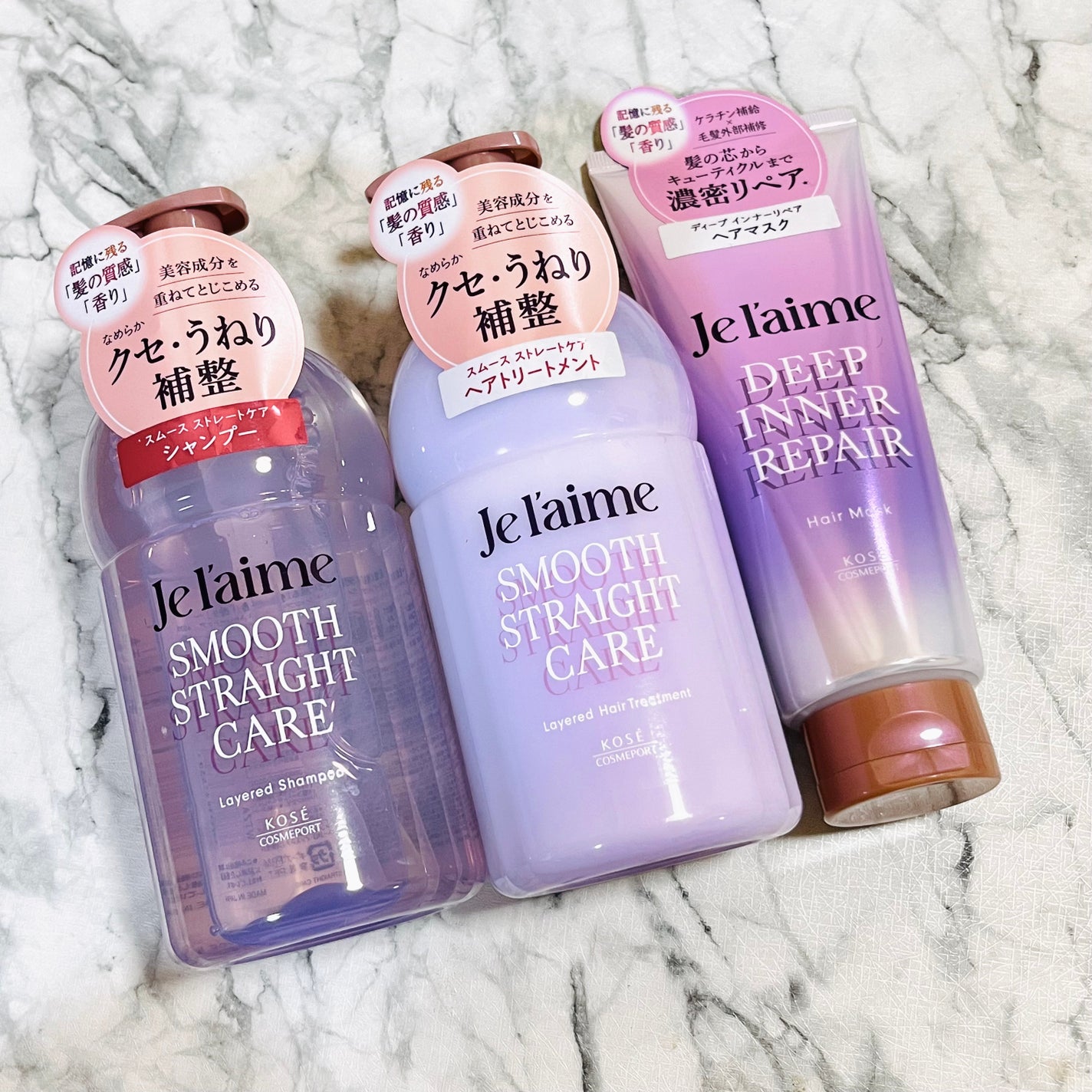 ジュレーム レイヤード シャンプー/ヘアトリートメント(スムースストレートケア)/Je l'aime/市販シャンプーを使ったクチコミ(1枚目)