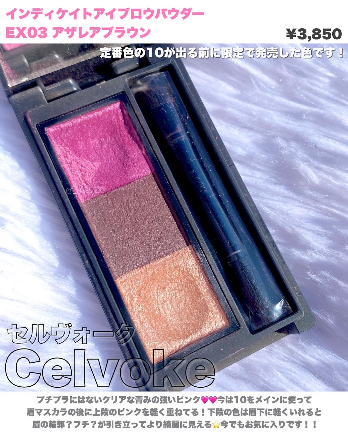 セルヴォーク インディケイトアイブロウパウダー/Celvoke/パウダーアイブロウを使ったクチコミ(3枚目)