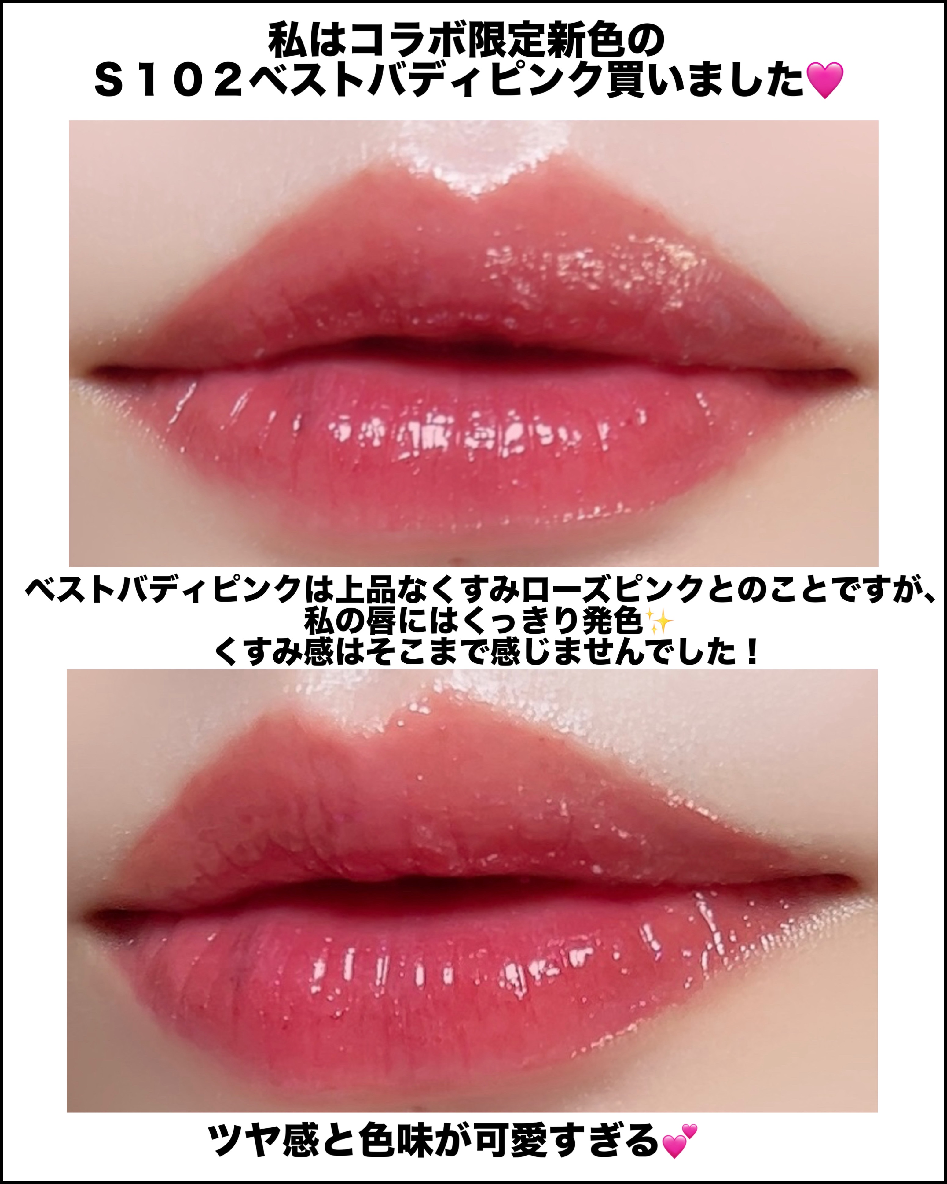 ティルナス サンリットパール ティント/tilnus/リップティントを使ったクチコミ（3枚目）