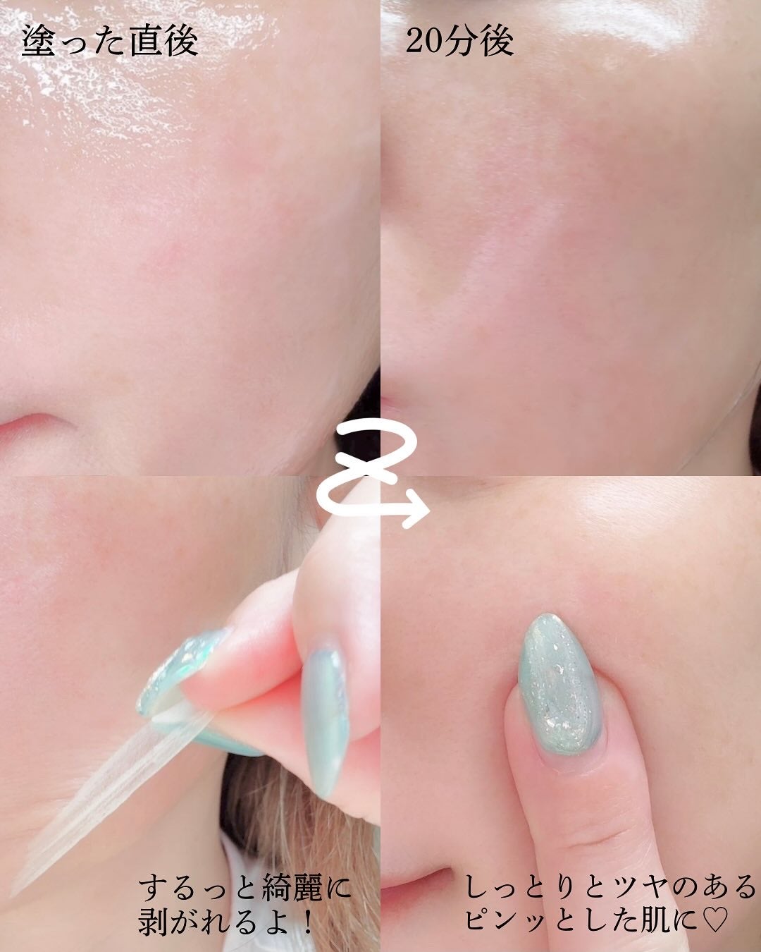 ライスコラーゲンラッピングマスク/daymellow’/その他スキンケアを使ったクチコミ(3枚目)