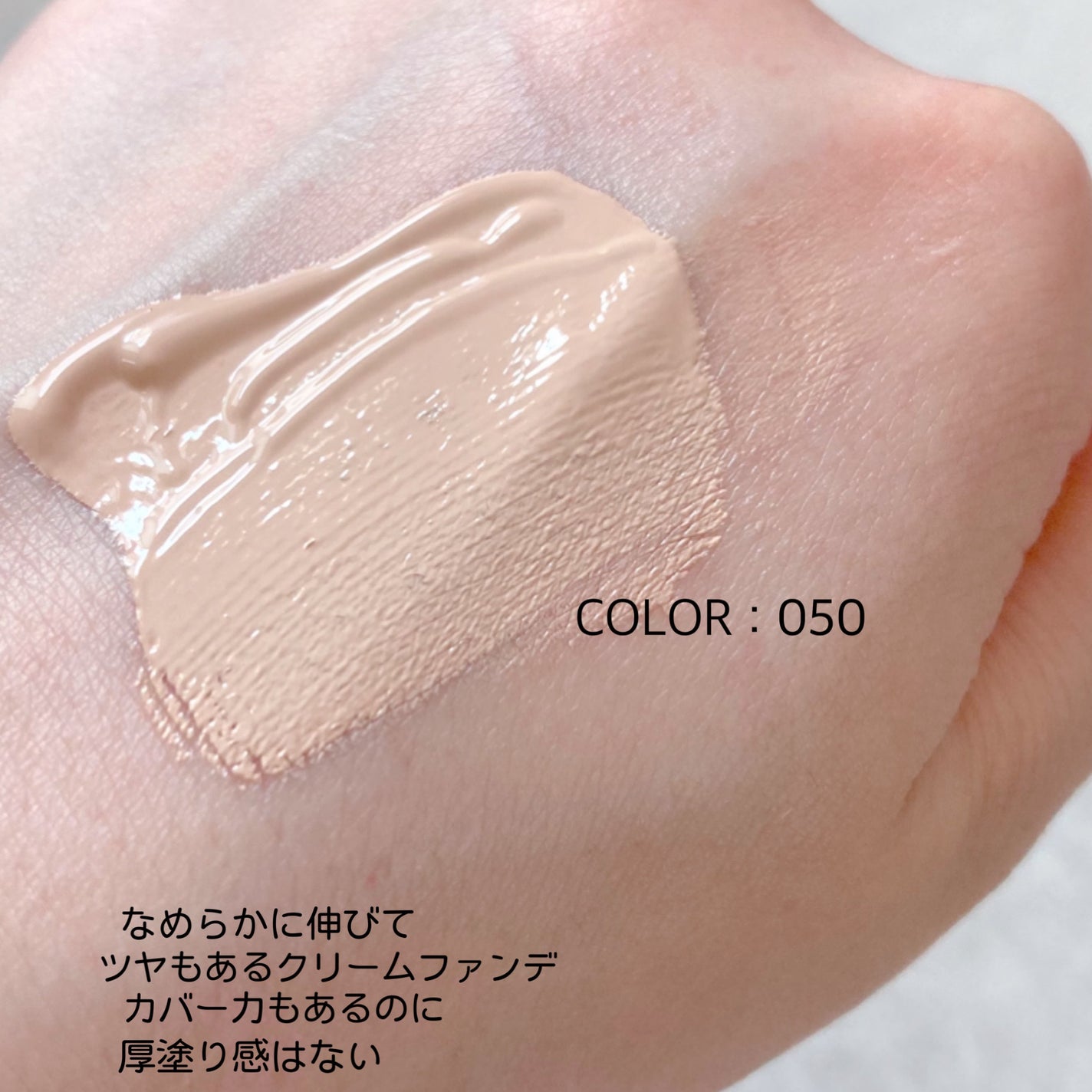 アルビオン スタジオ パーフェクトエディット ファンデーション/ALBION/クリーム・エマルジョンファンデーションを使ったクチコミ(2枚目)