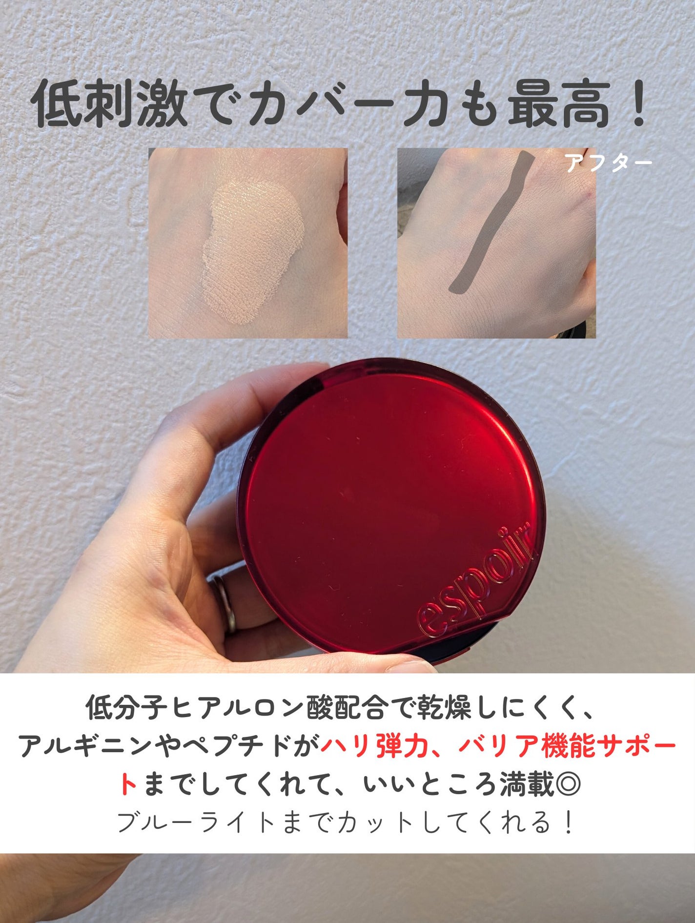 ããŒãã«ãããã«ããŒã¯ãã·ã§ã³/espoir/ã¯ãã·ã§ã³ãã¡ã³ããŒã·ã§ã³ã䜿ã£ãã¯ãã³ãïŒ3æç®ïŒ