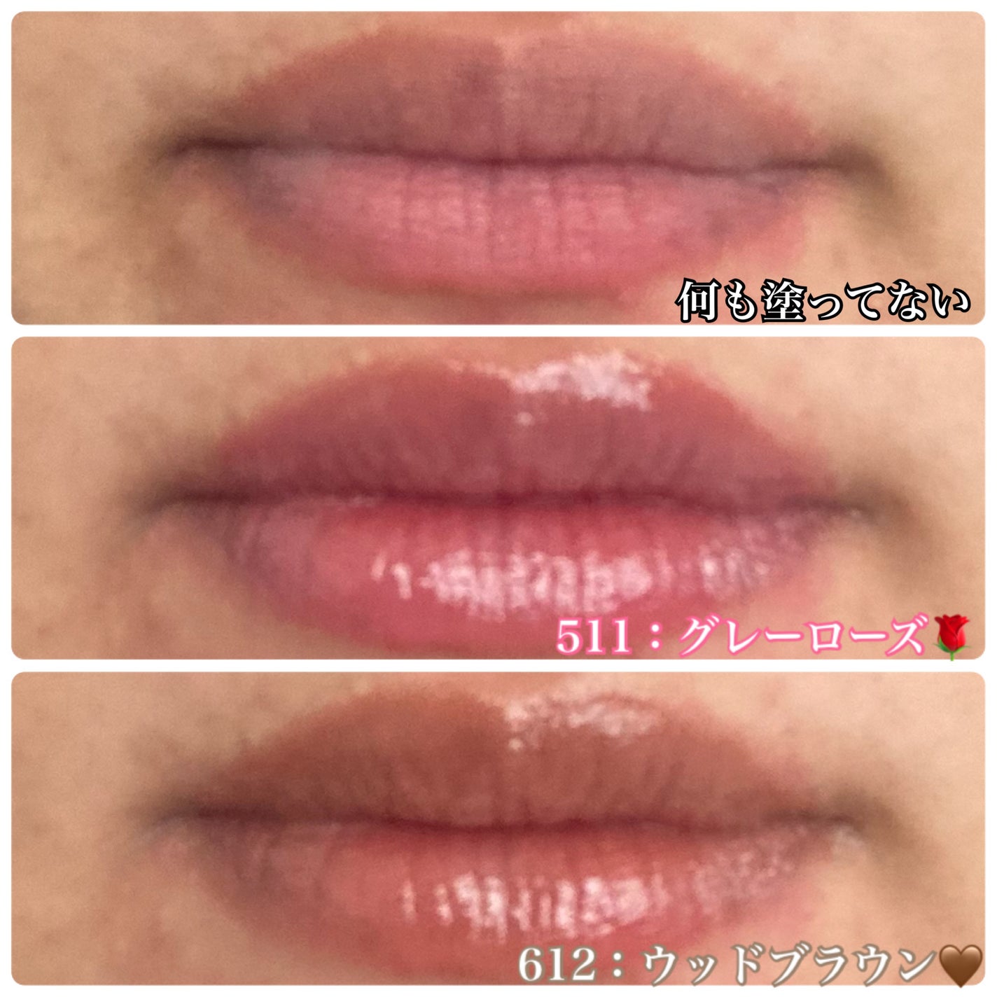 エッセンスリップジェル/TIMAGE/口紅を使ったクチコミ(6枚目)