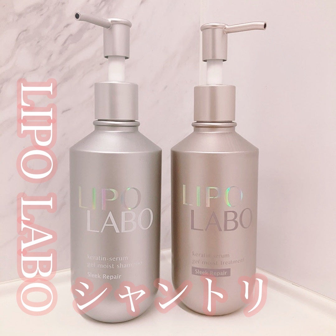 リポ ラボ ケラチンセラム ジェルモイスト シャンプー /トリートメントスリークリペア*/LIPO LABO/市販シャンプーを使ったクチコミ(1枚目)