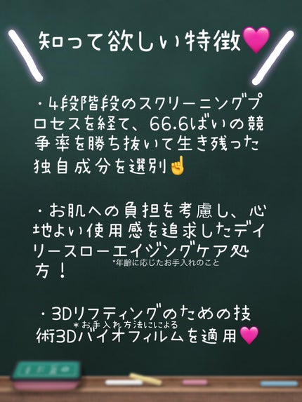 バイオヒールボ プロバイオダーム 3Dリフティングクリーム/BIOHEAL BOH/フェイスクリームを使ったクチコミ(7枚目)
